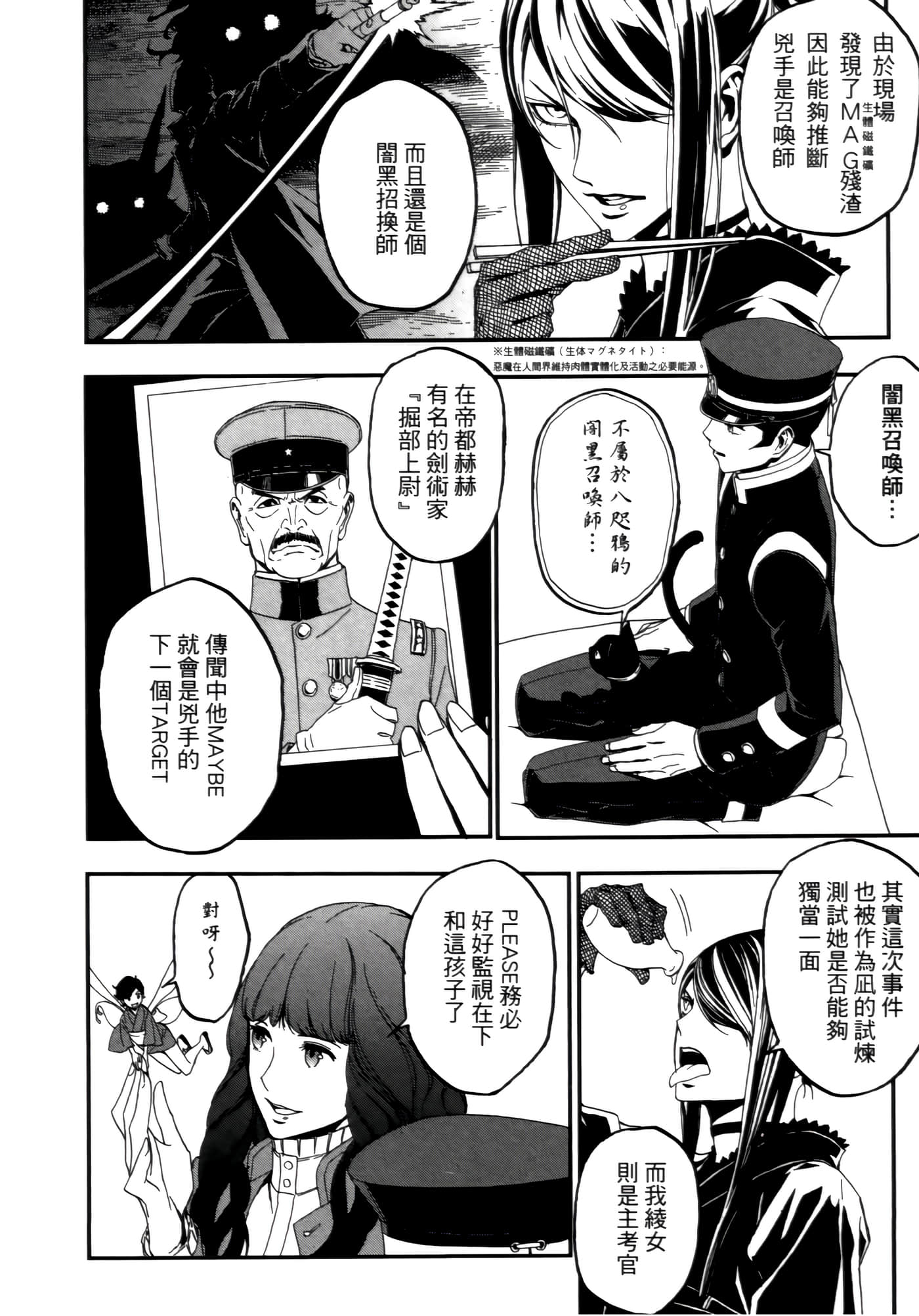 Page 82