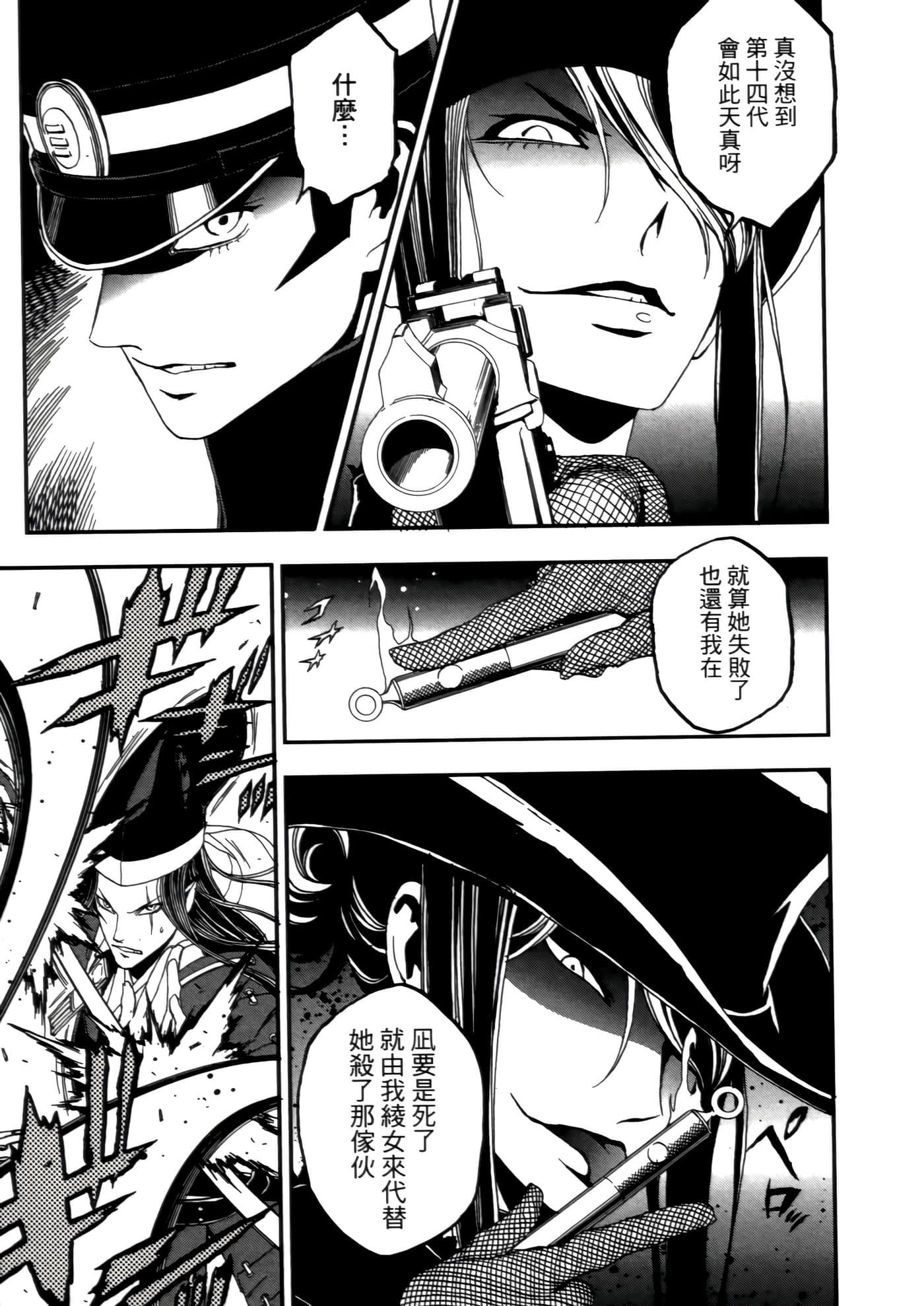Page 95