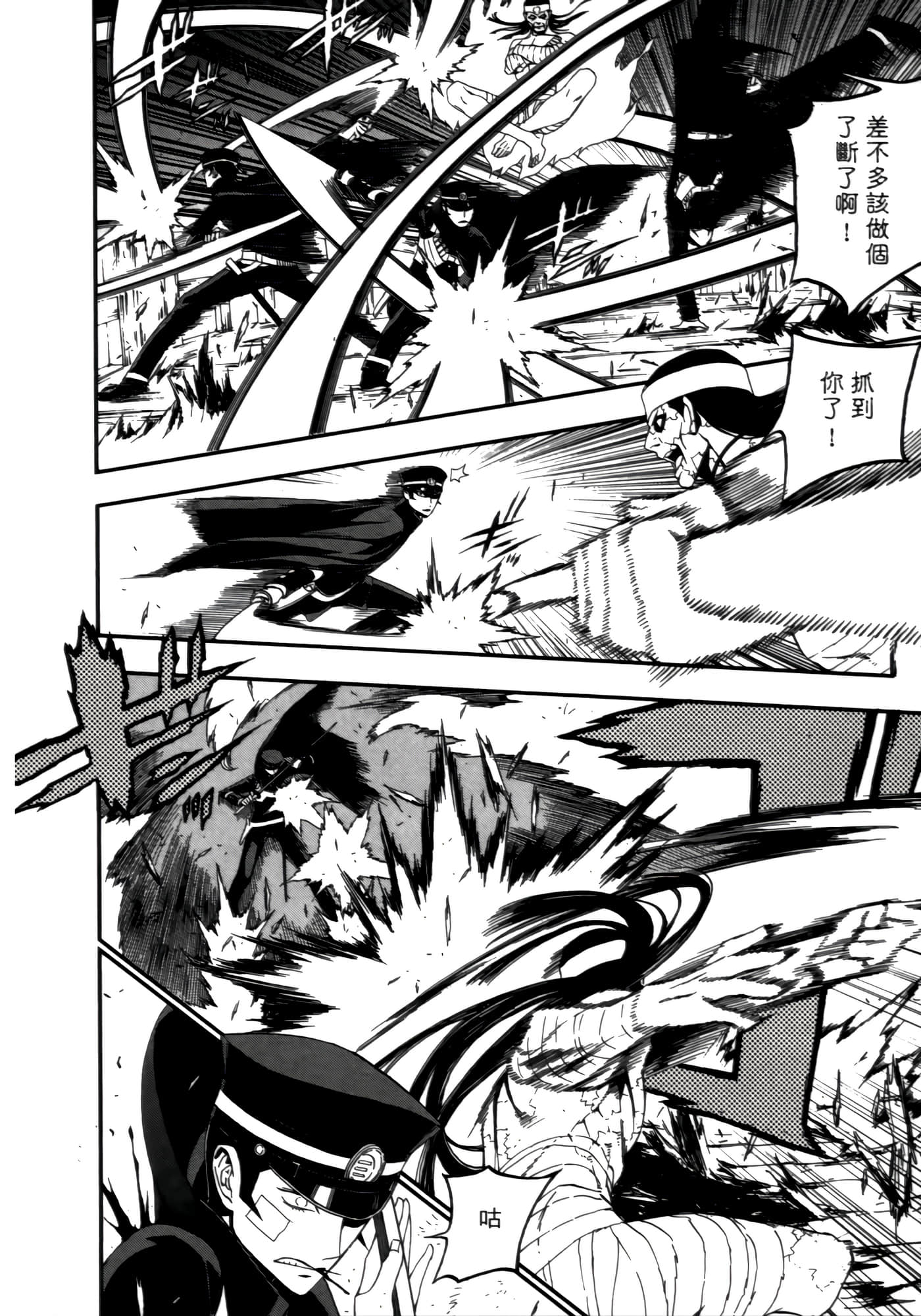 Page 112