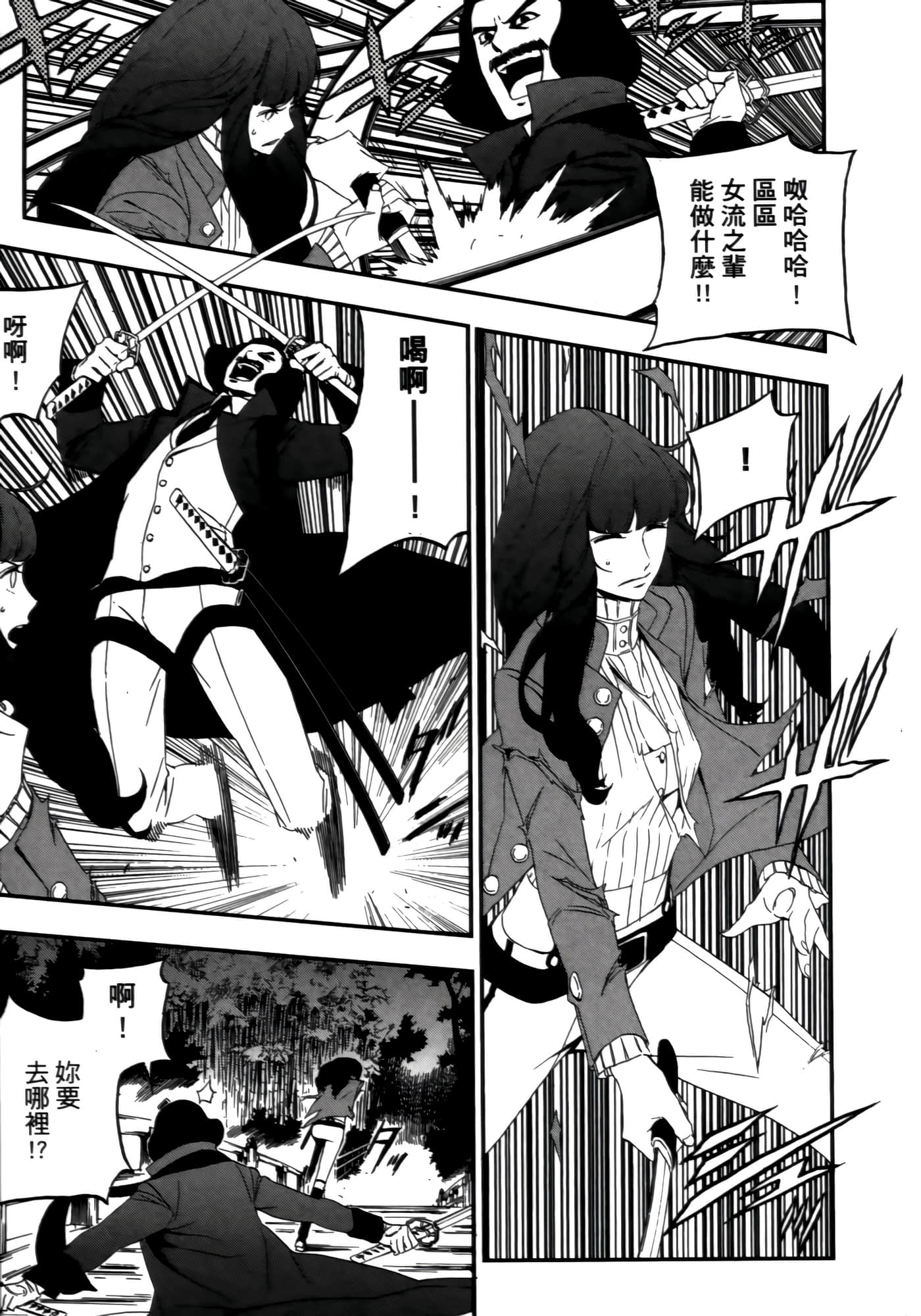 Page 113