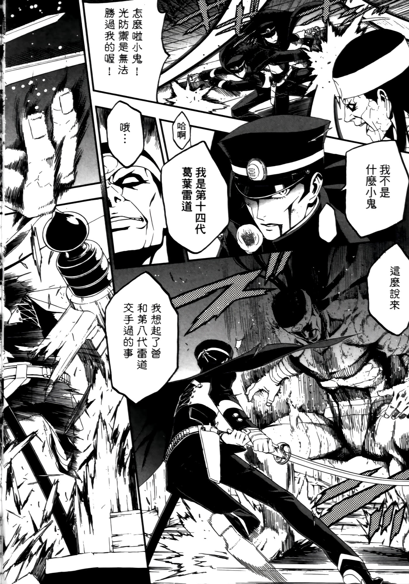 Page 116