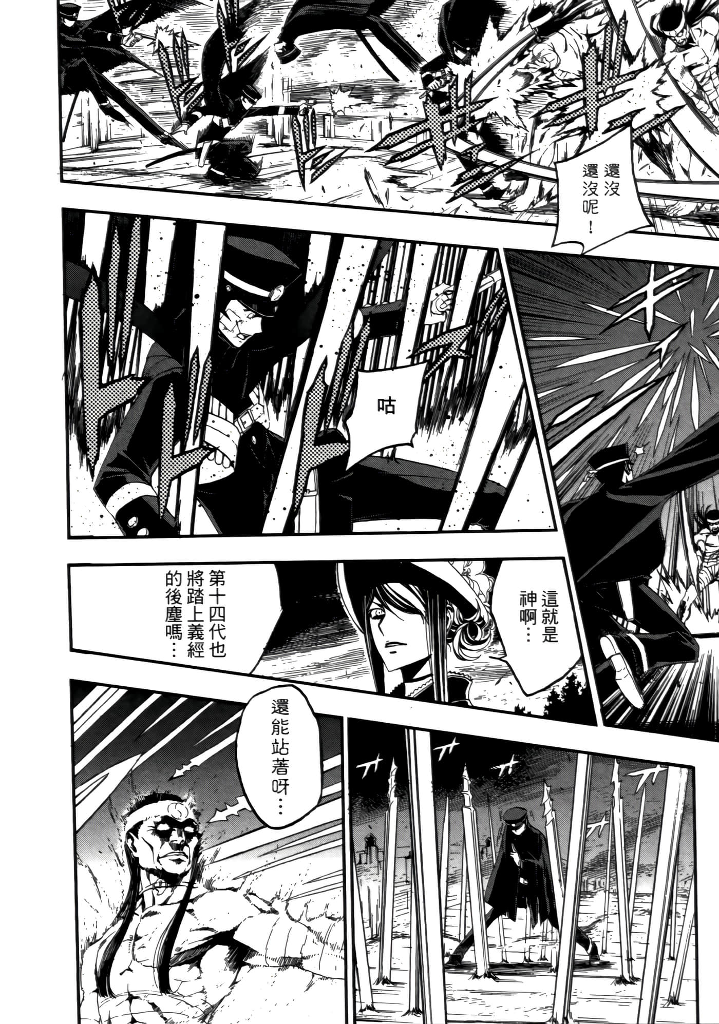 Page 118
