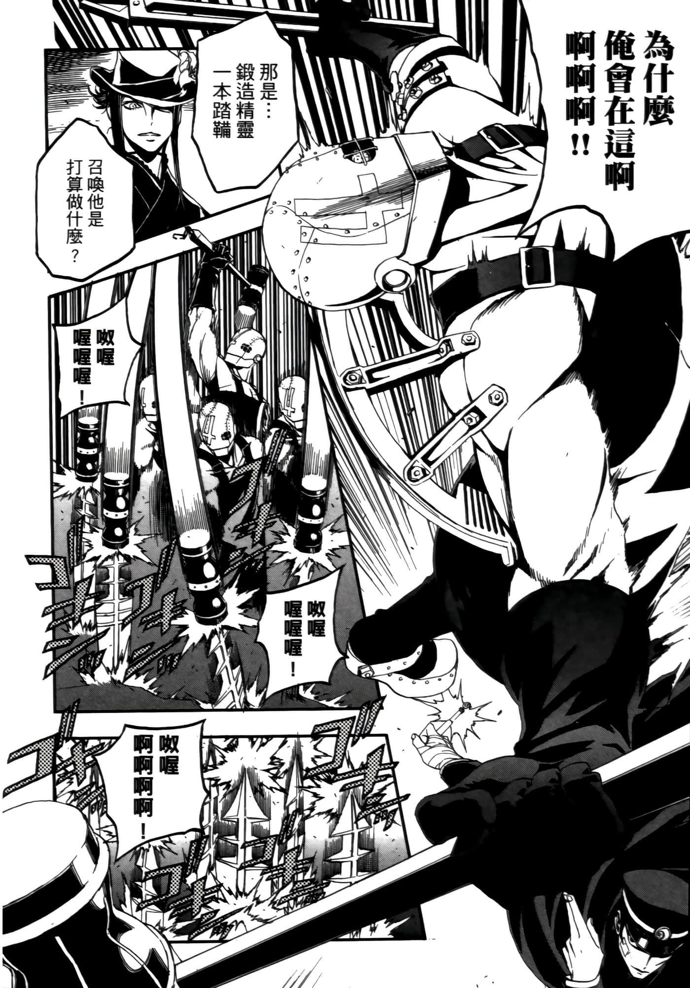 Page 120