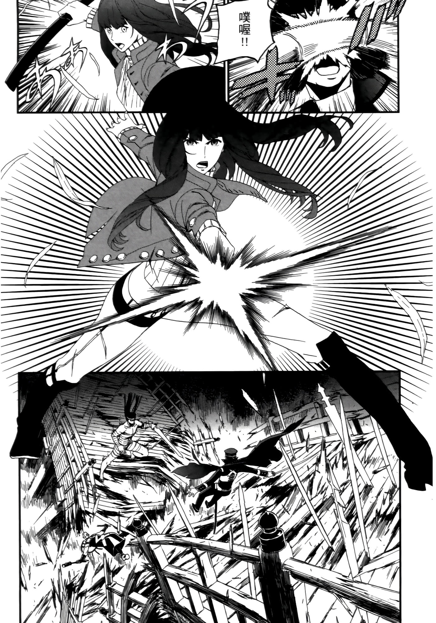 Page 123