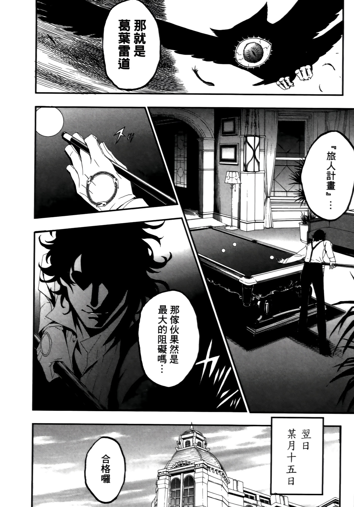 Page 130