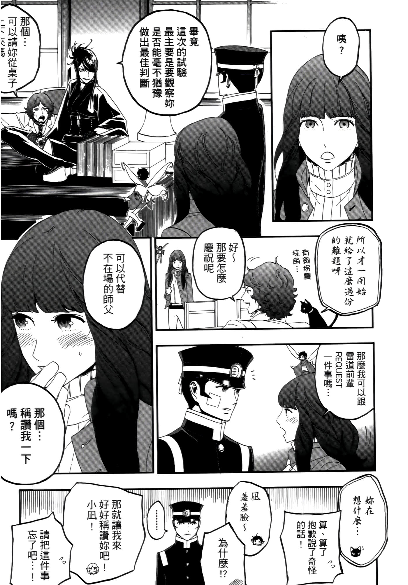 Page 131