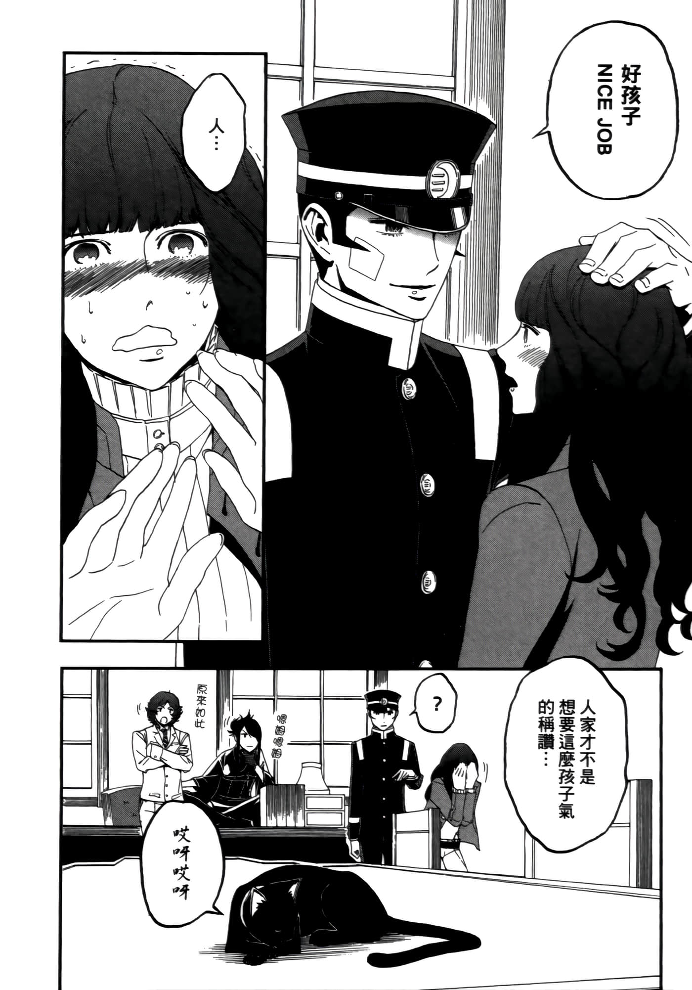Page 132