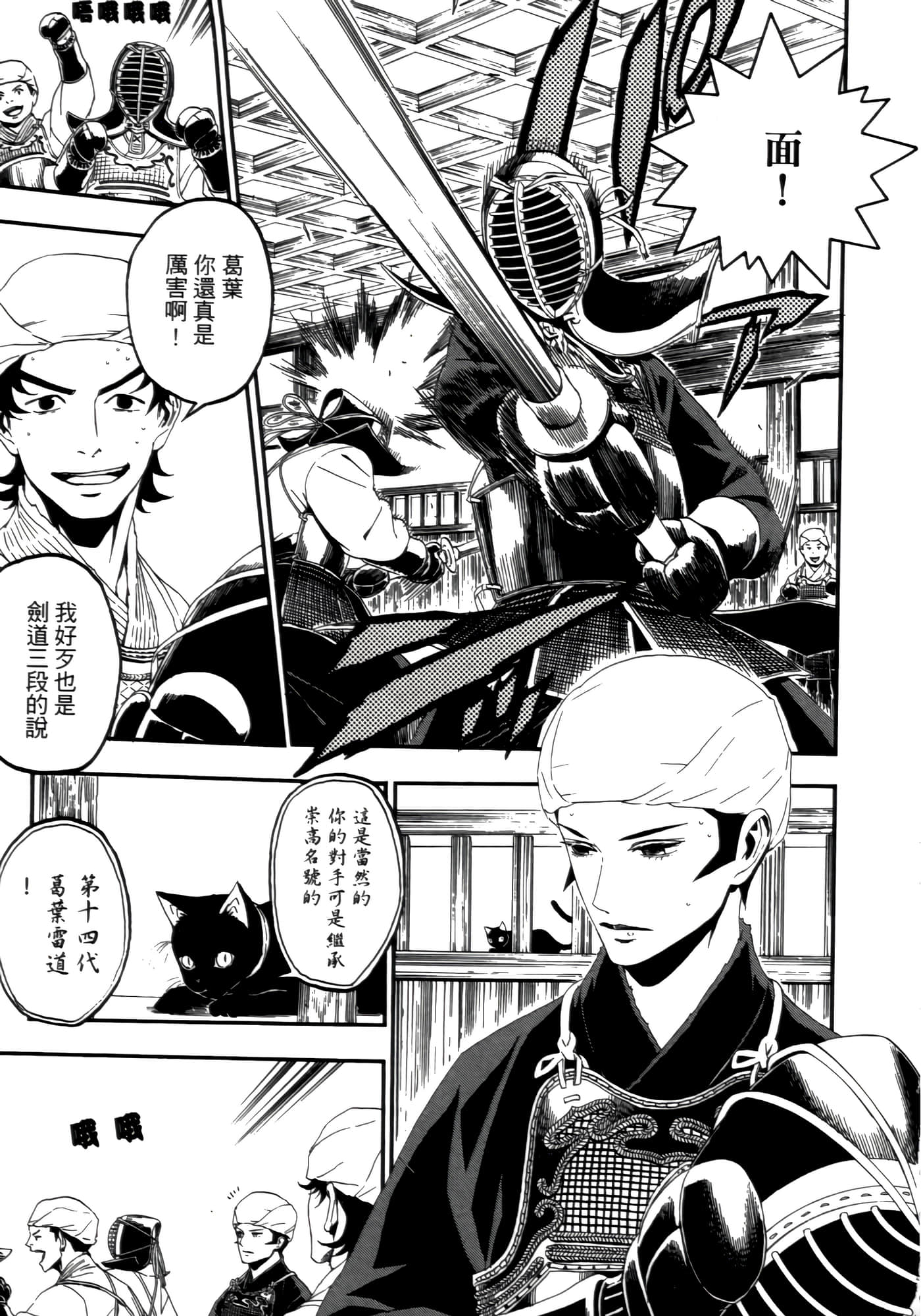 Page 139