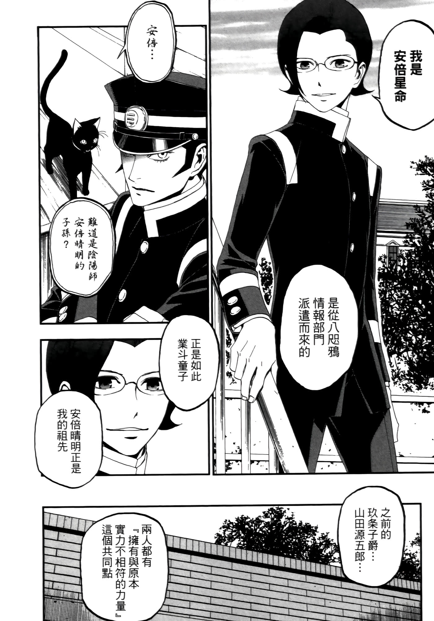 Page 142