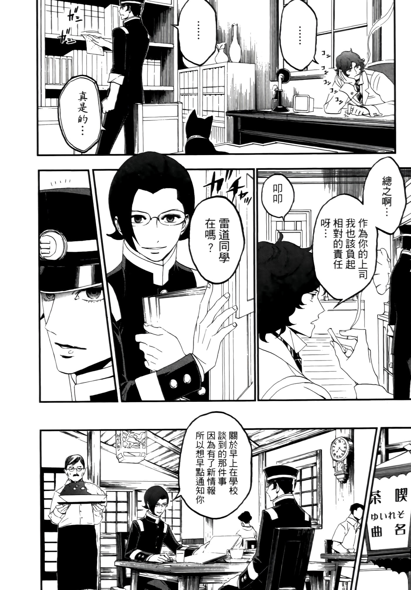 Page 146