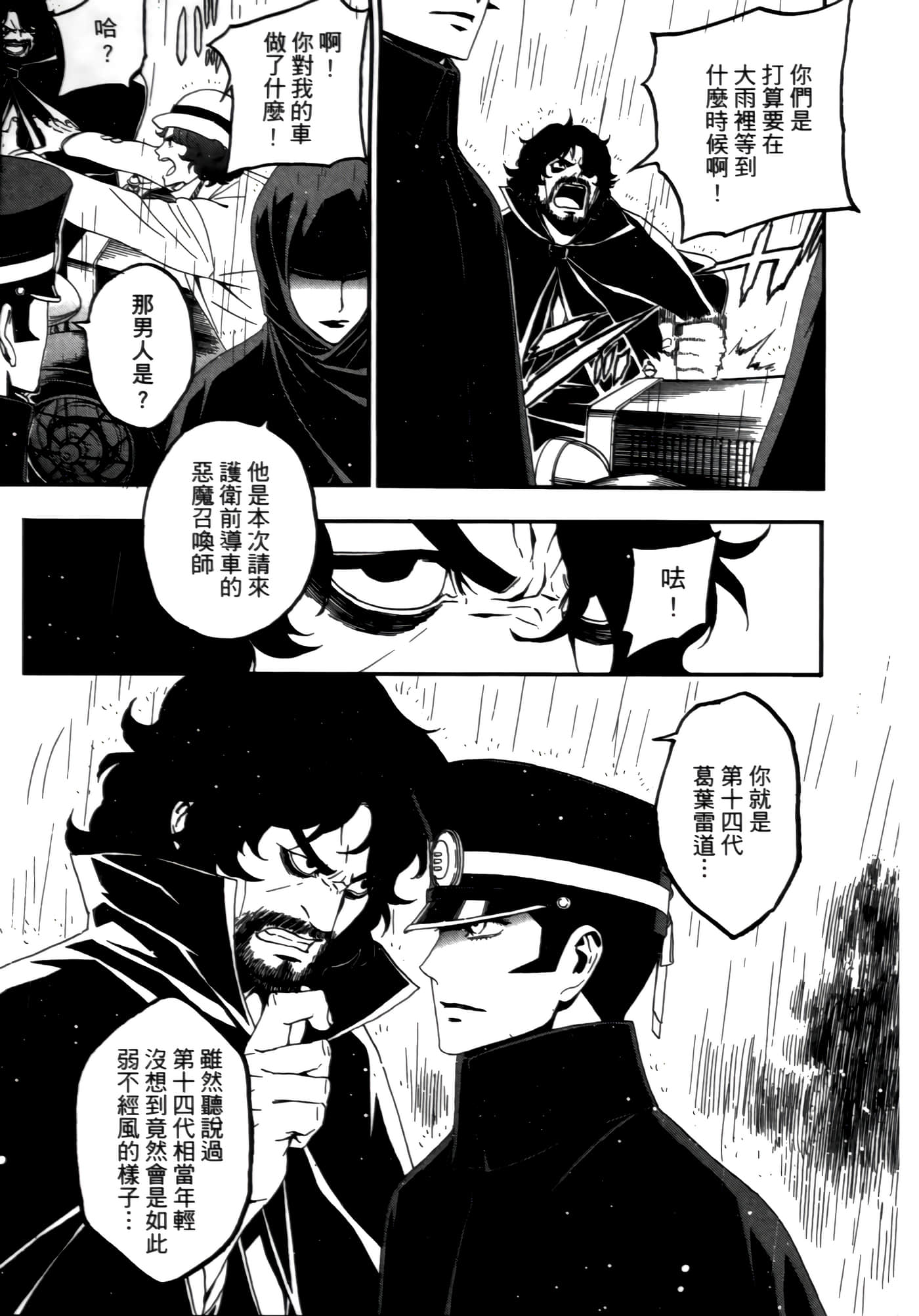 Page 149