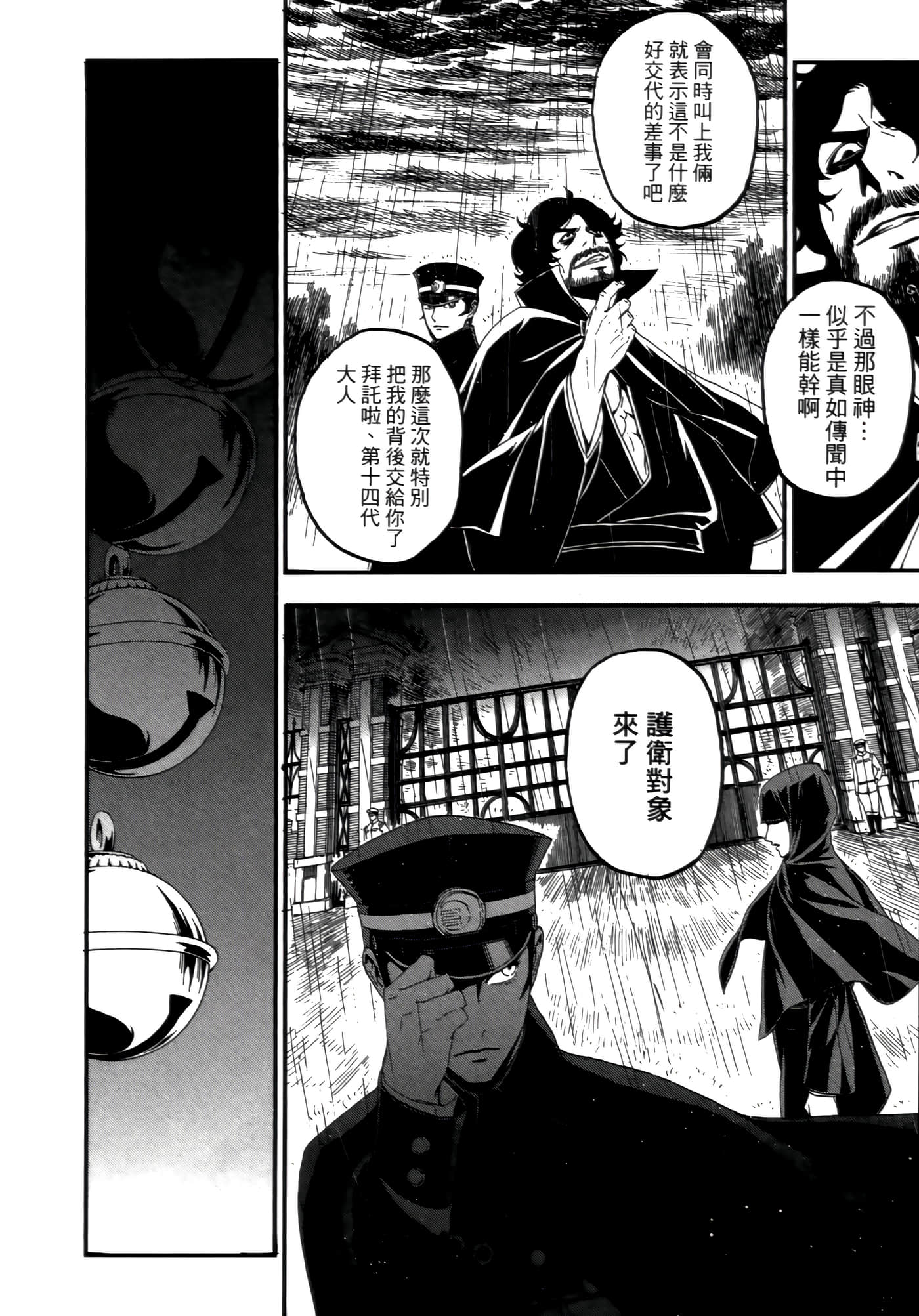 Page 150