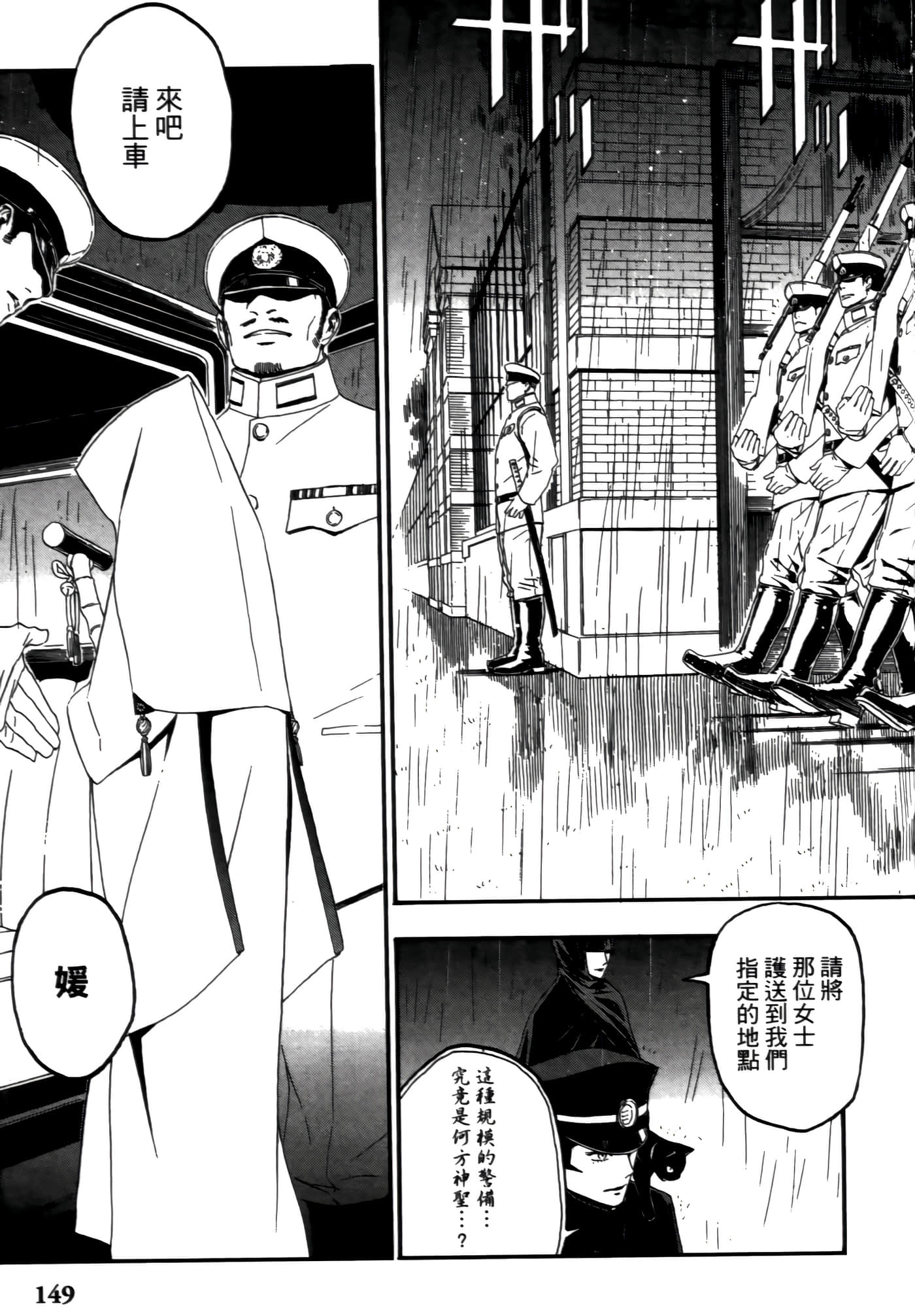 Page 153