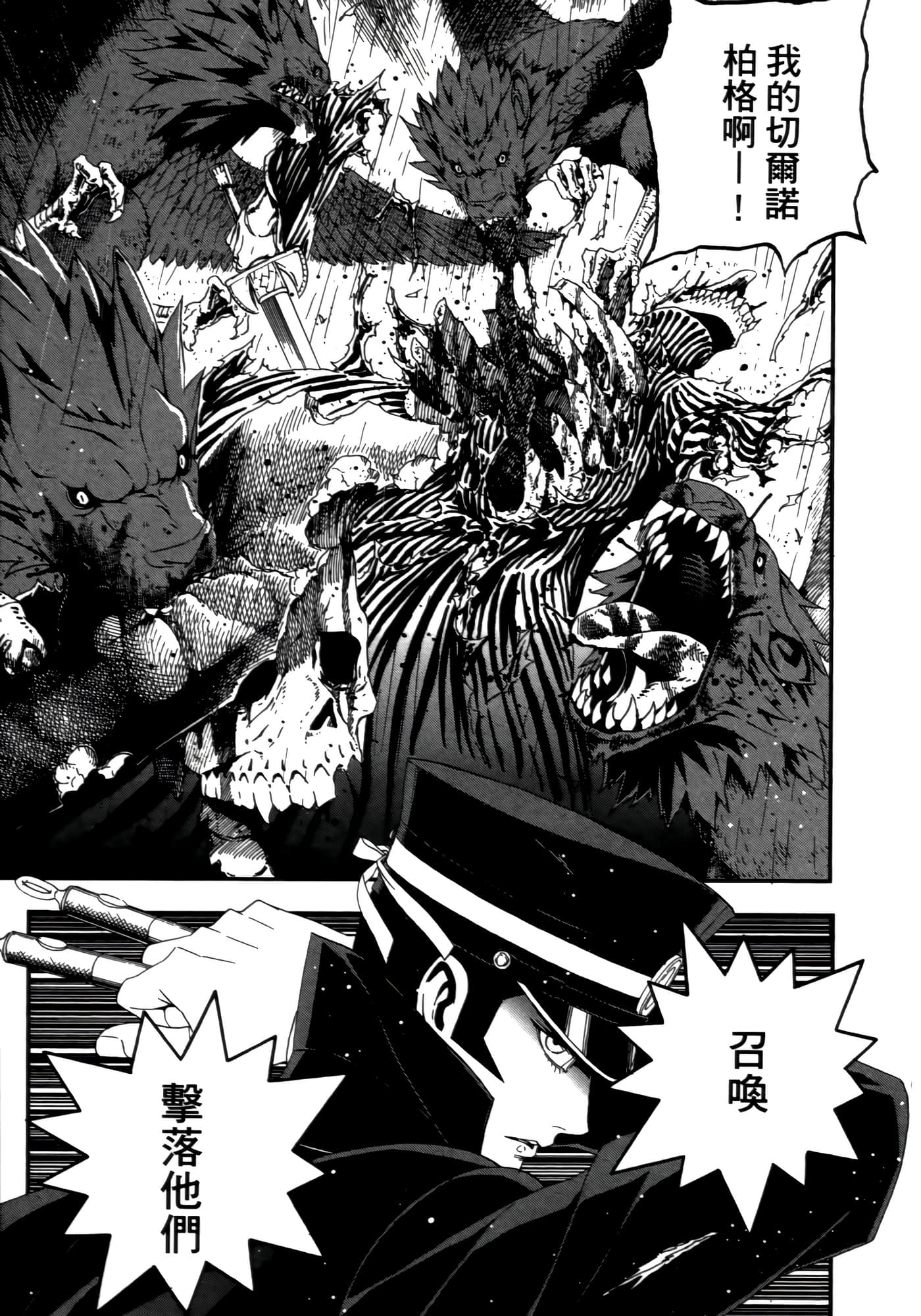 Page 171