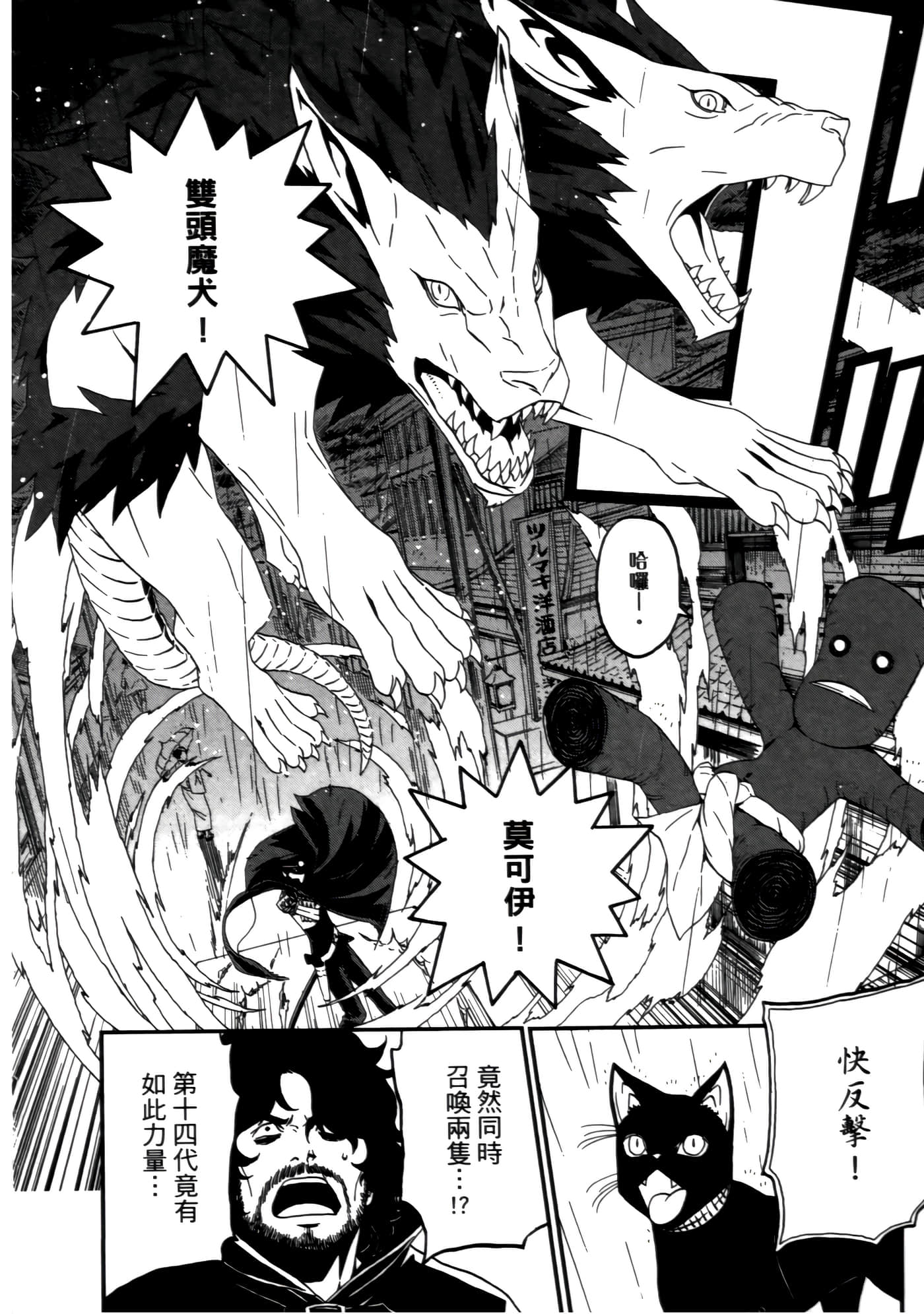 Page 172