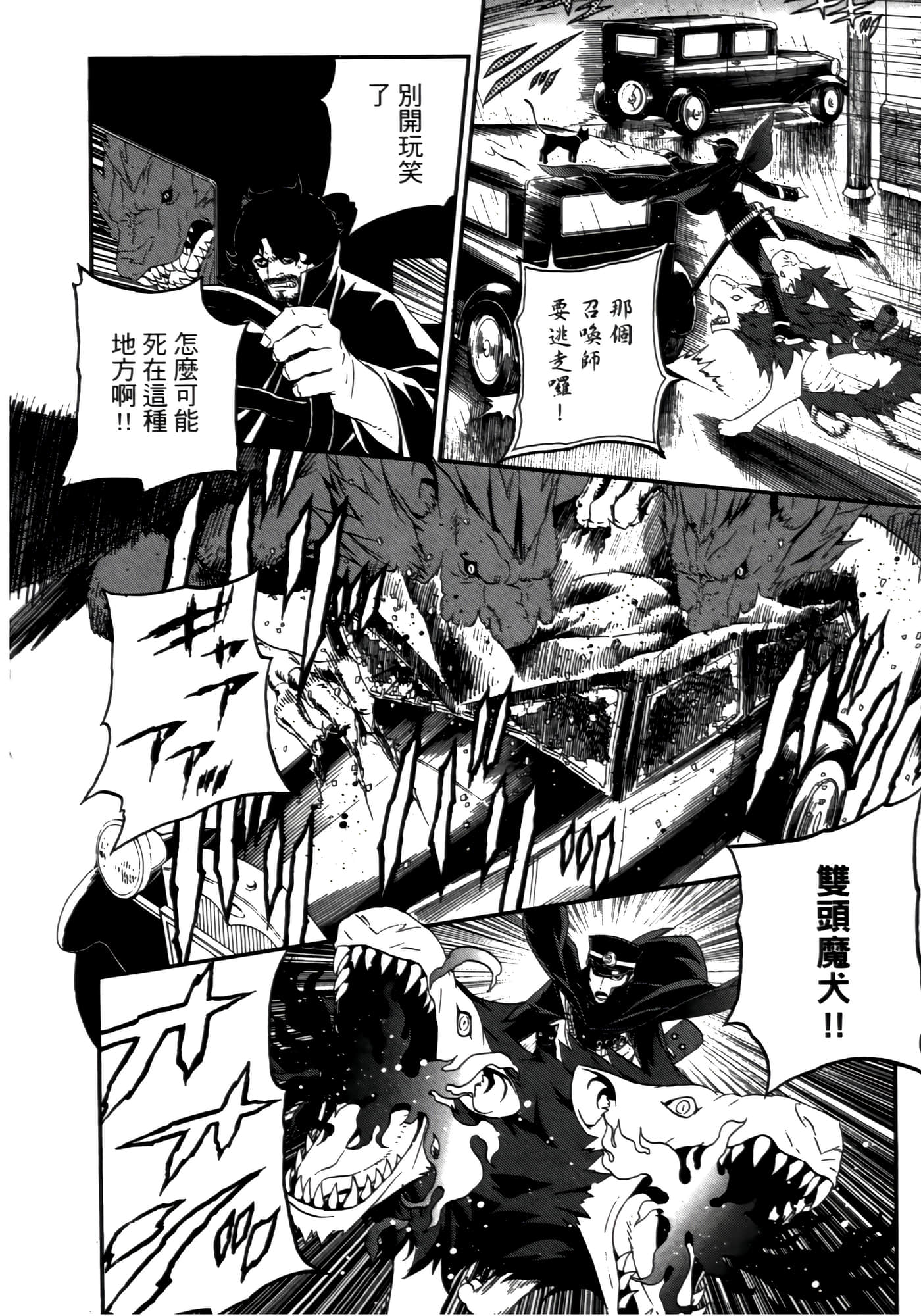 Page 174