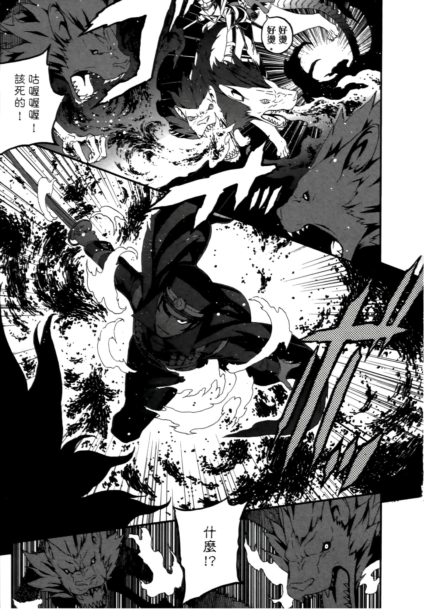 Page 175