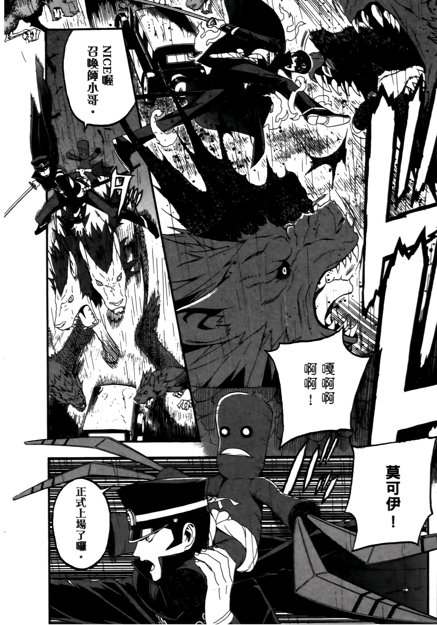 Page 176