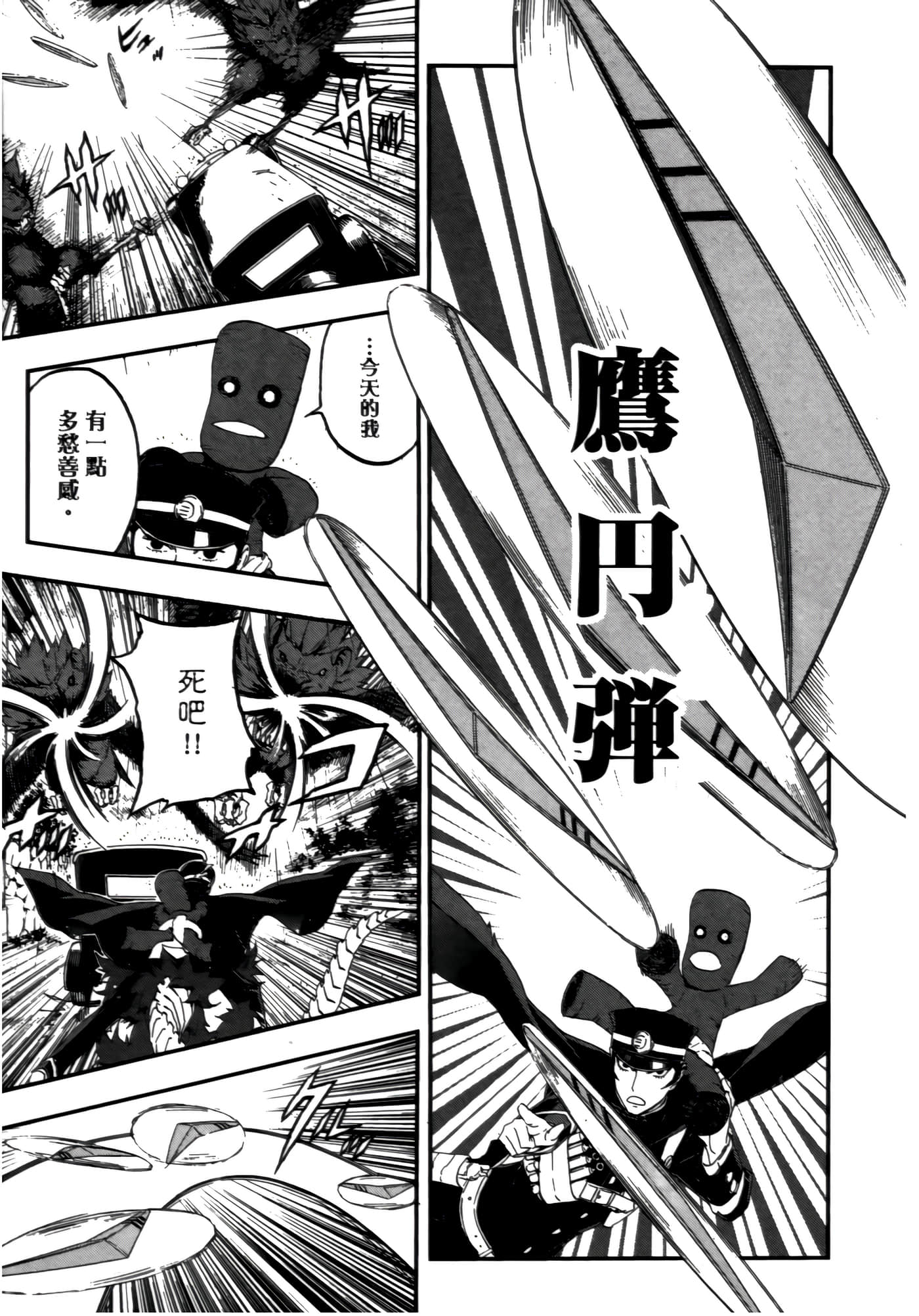 Page 177