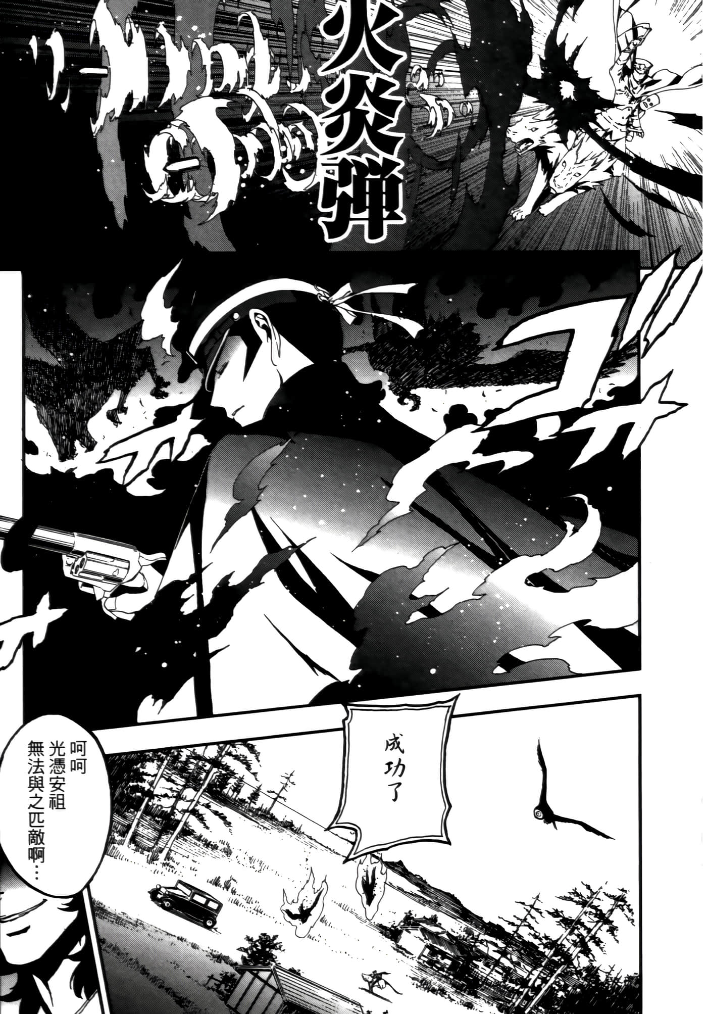 Page 179