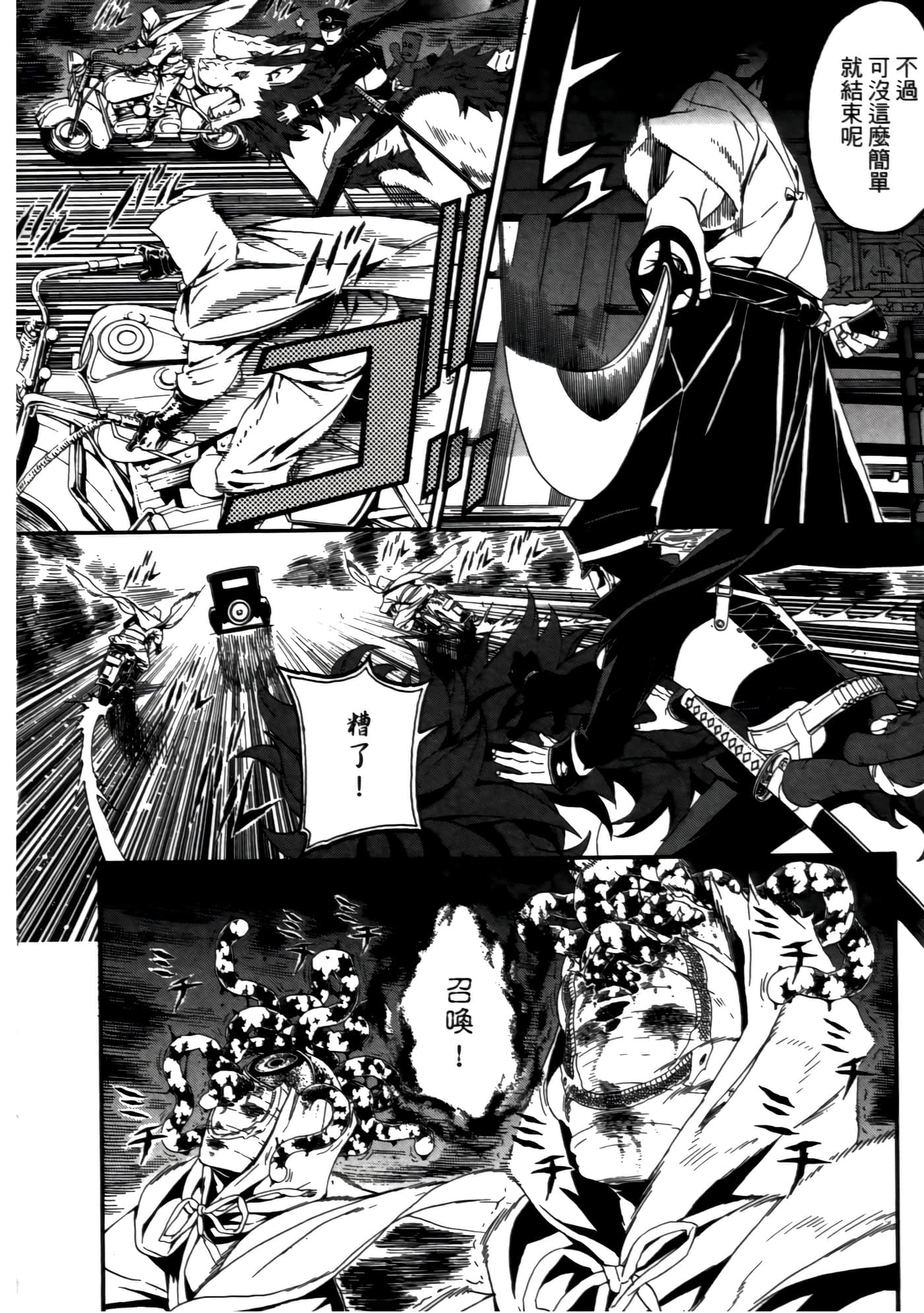 Page 180