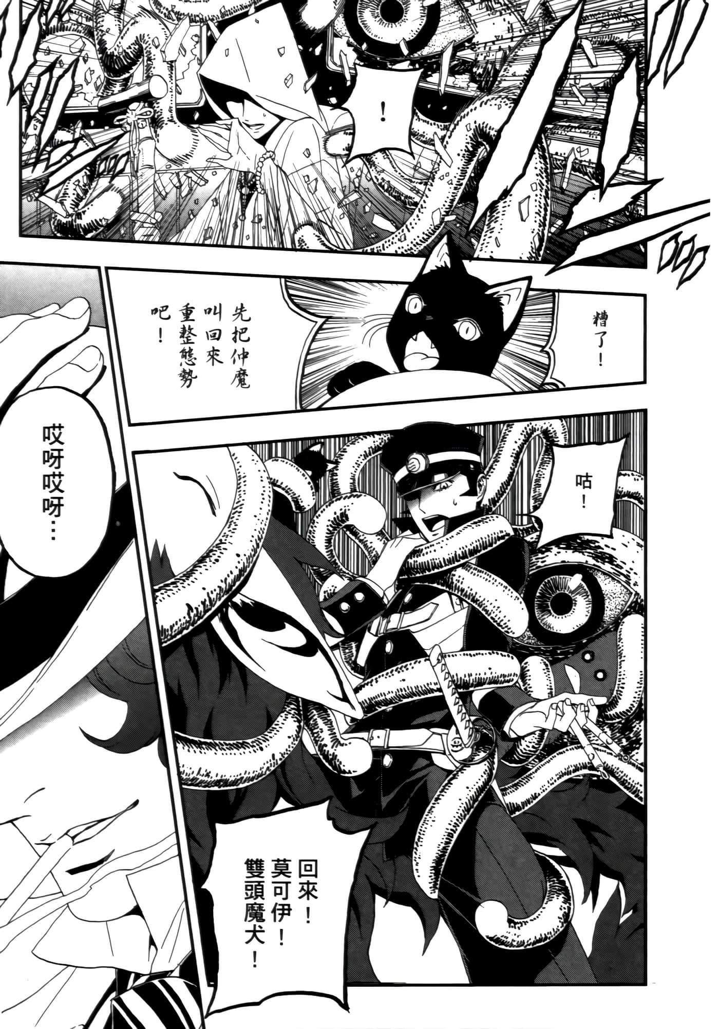 Page 183