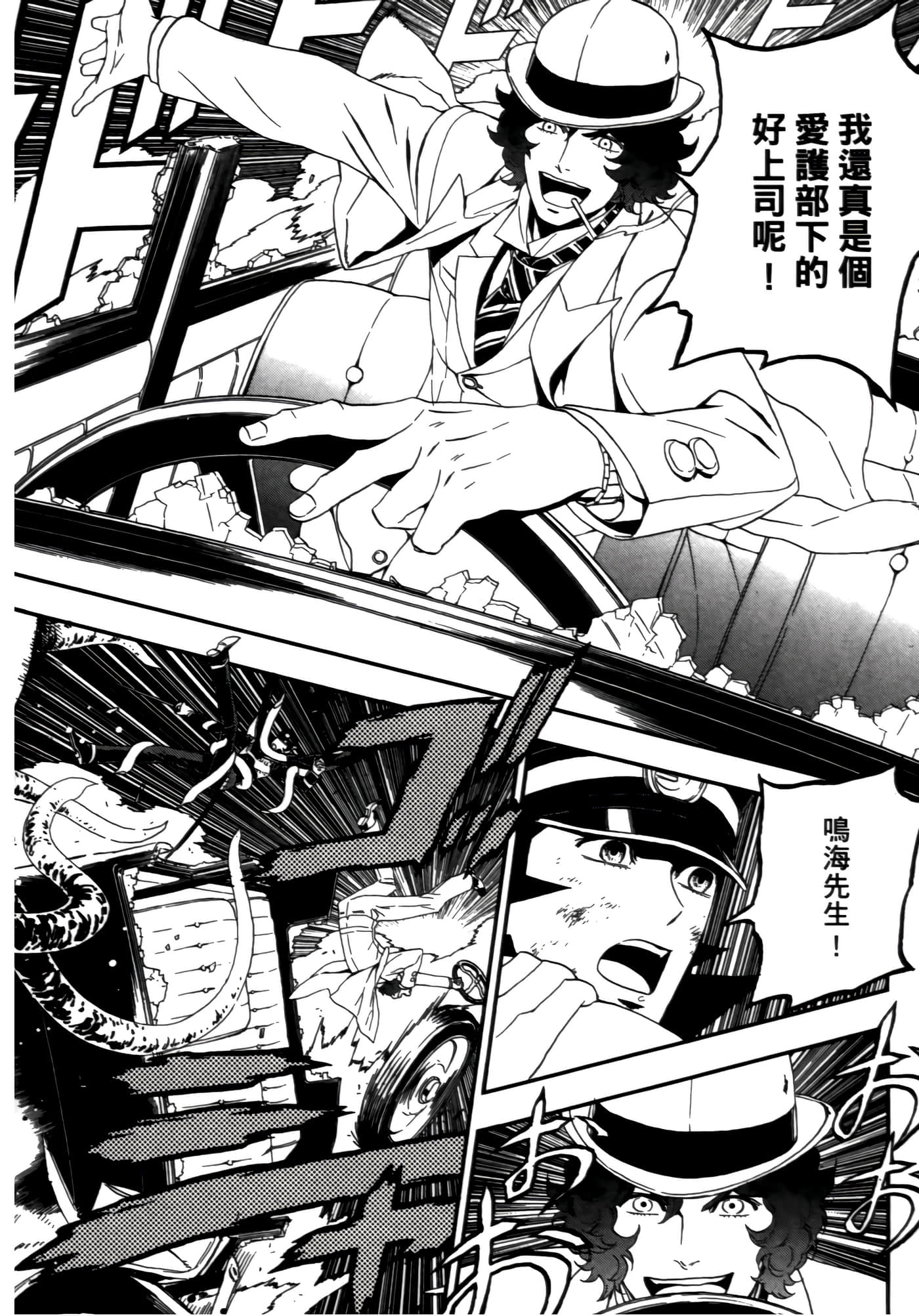 Page 184