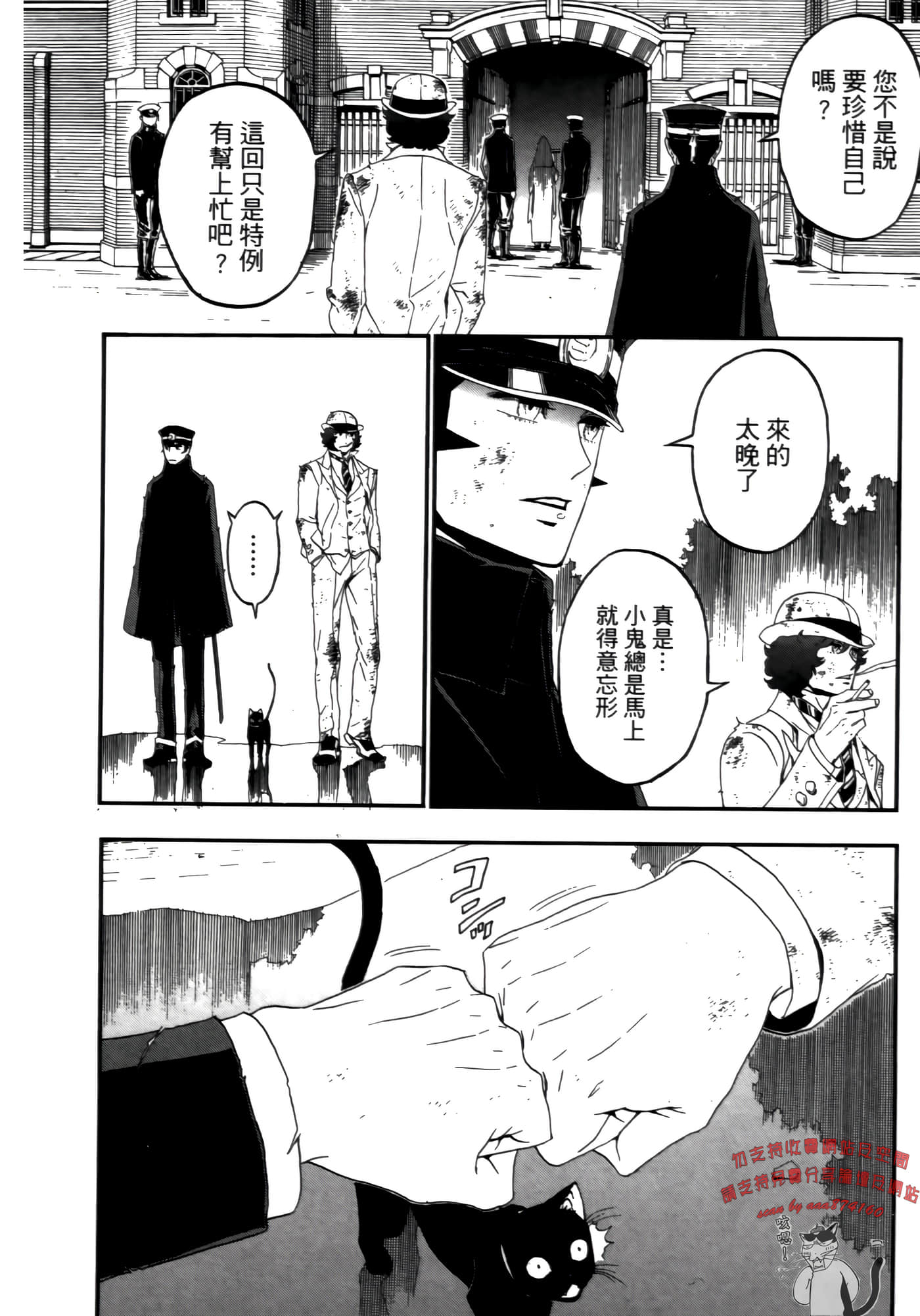 Page 188