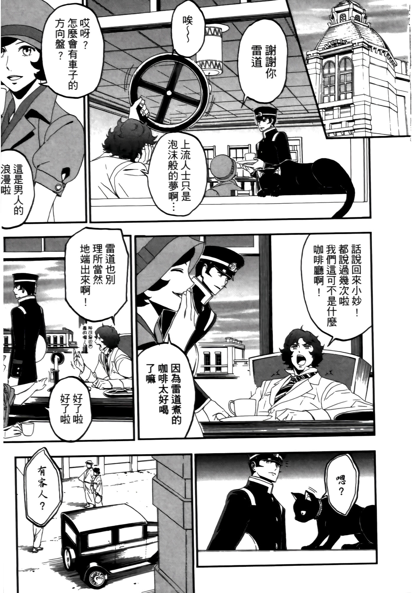 Page 189