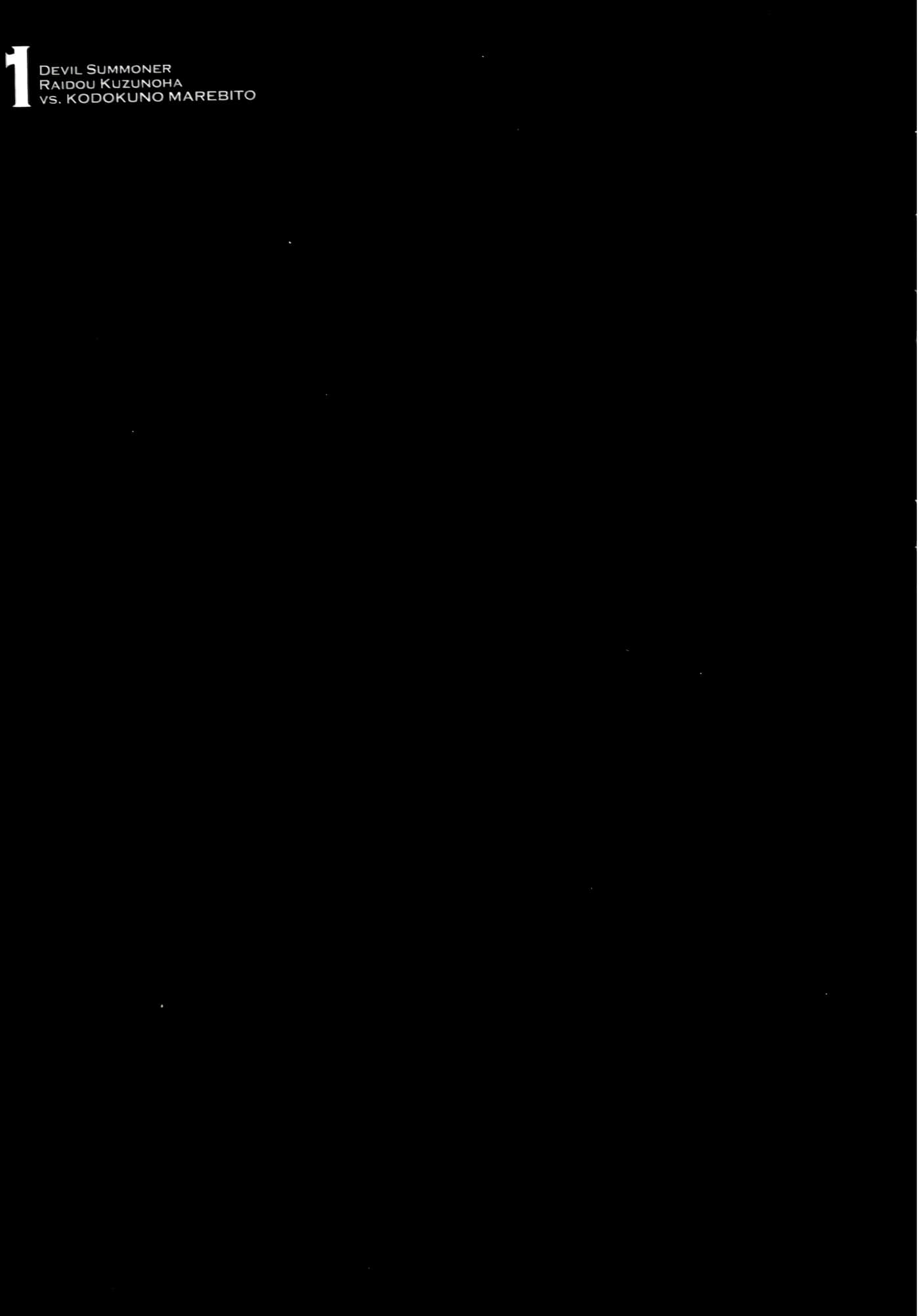Page 191