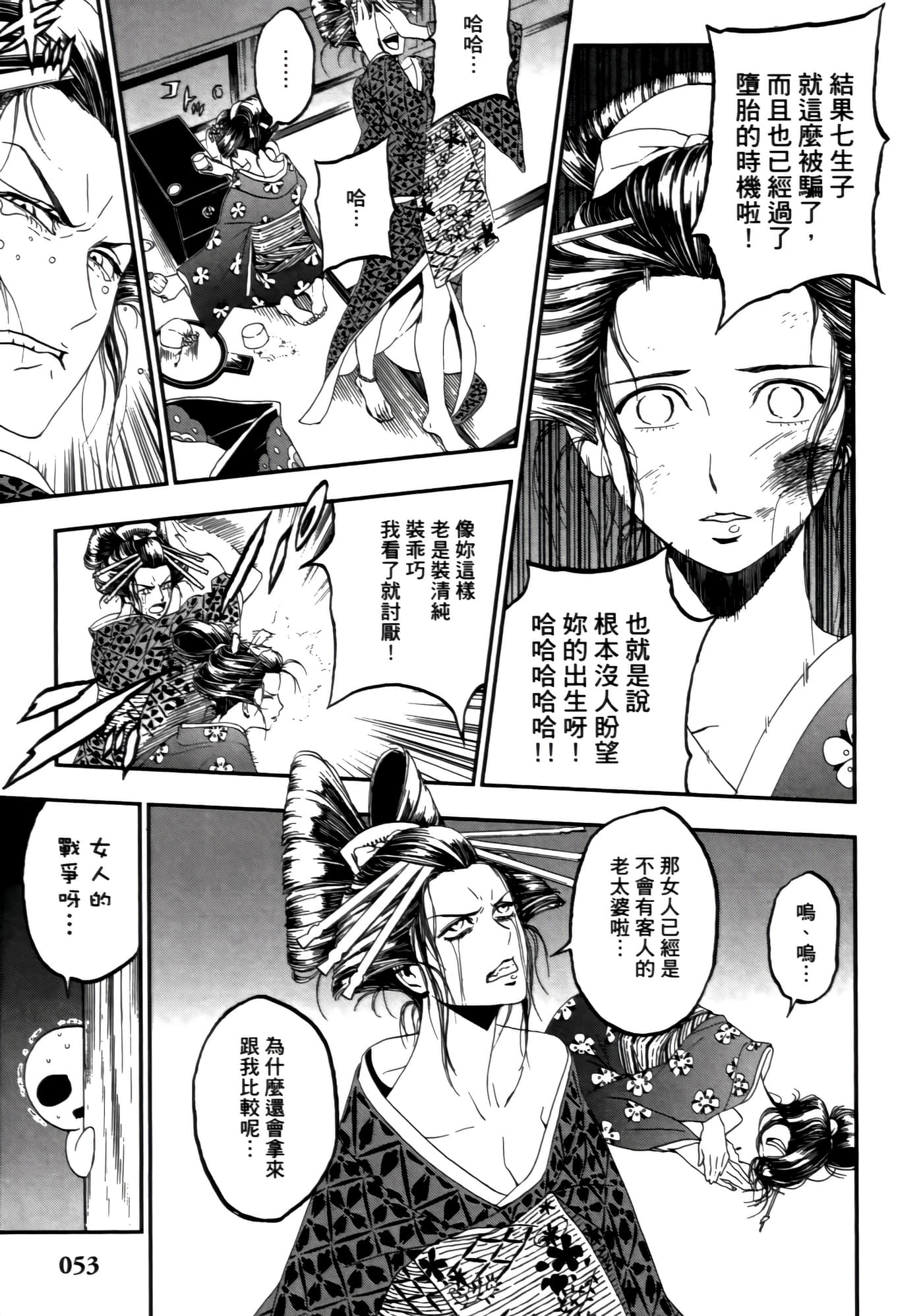 Page 57