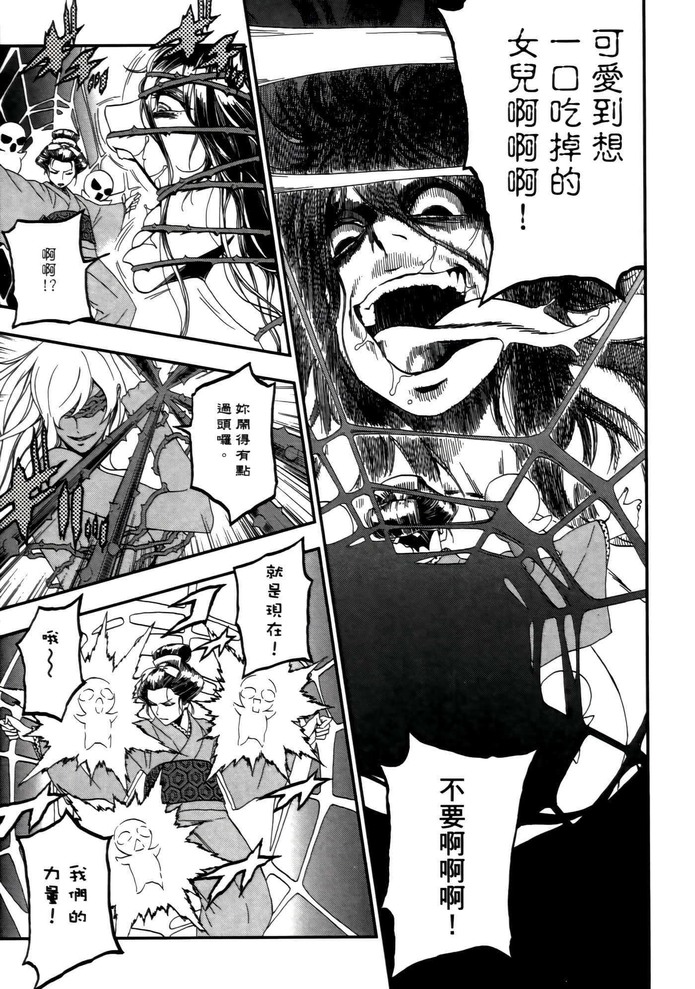 Page 91