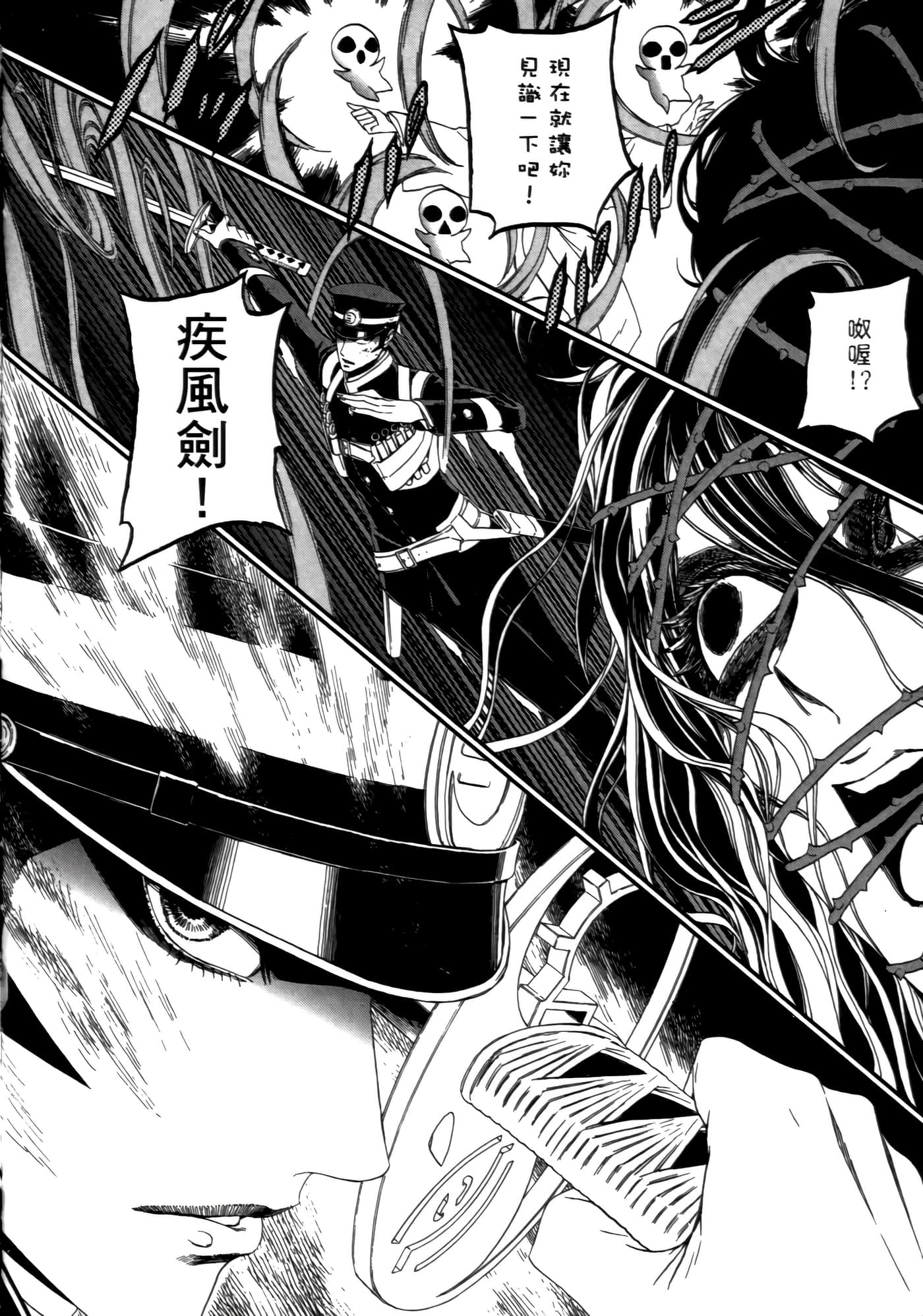 Page 92