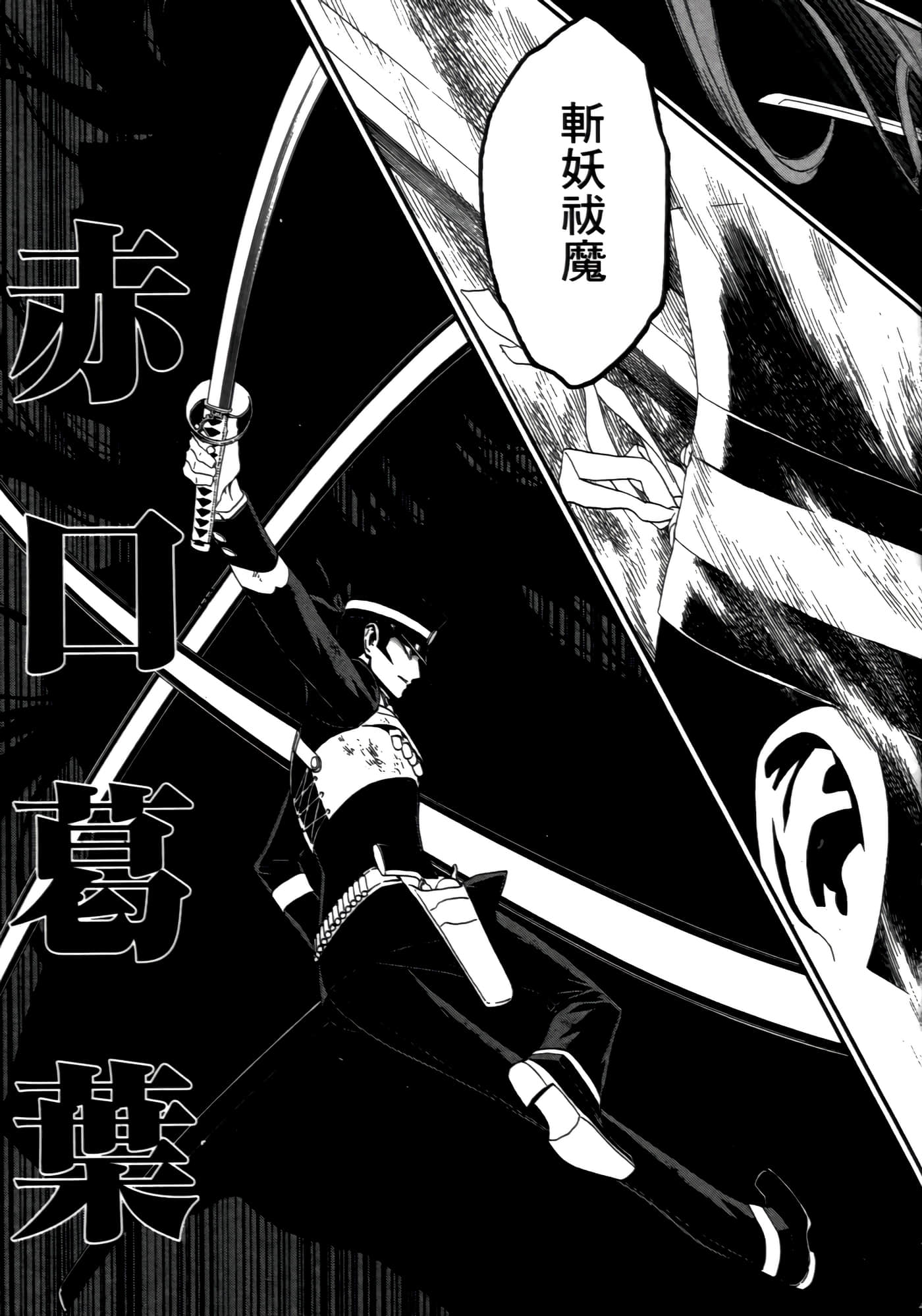 Page 93