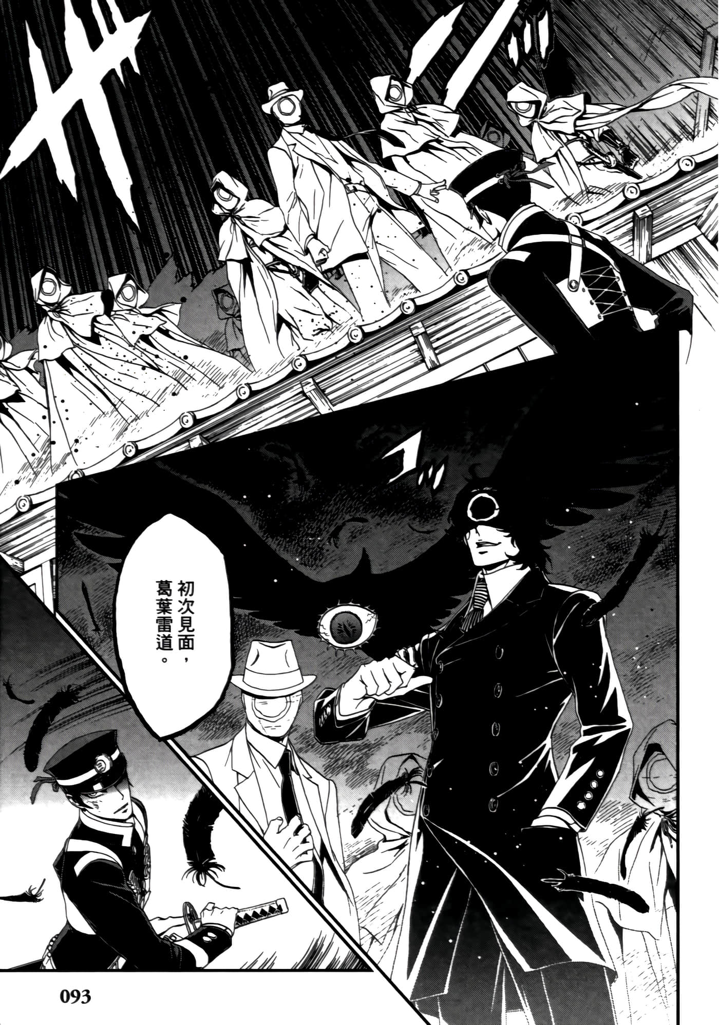 Page 97