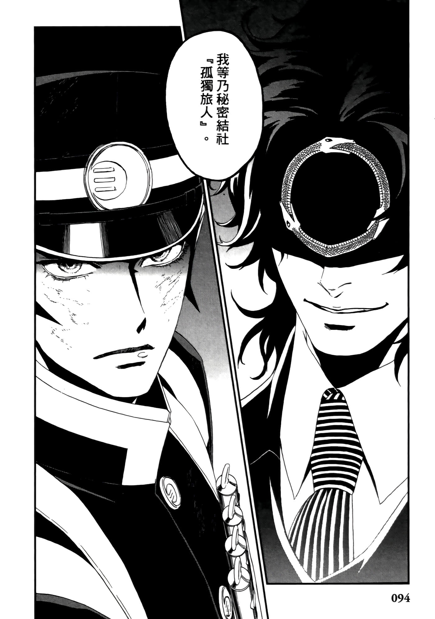 Page 98