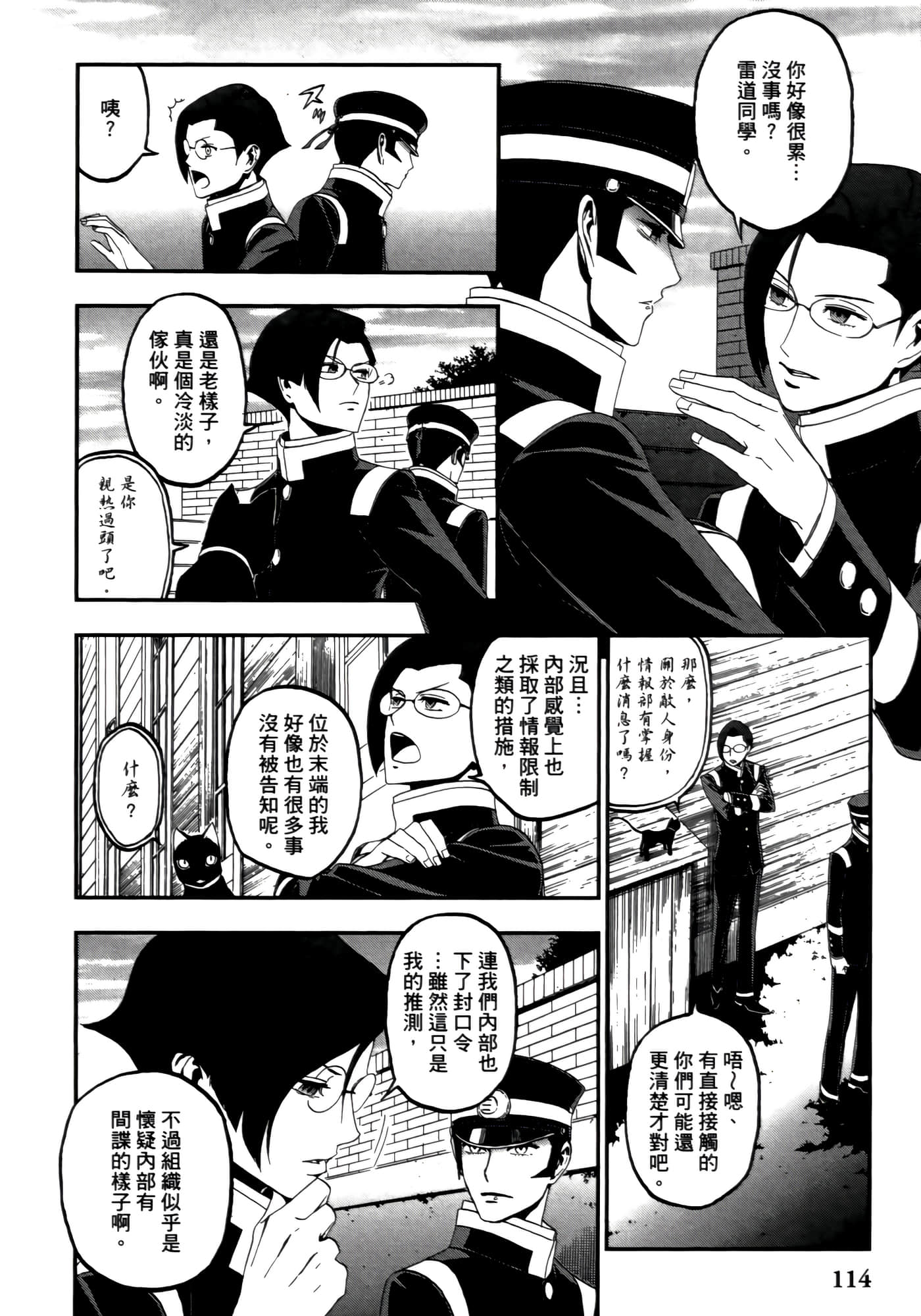 Page 118
