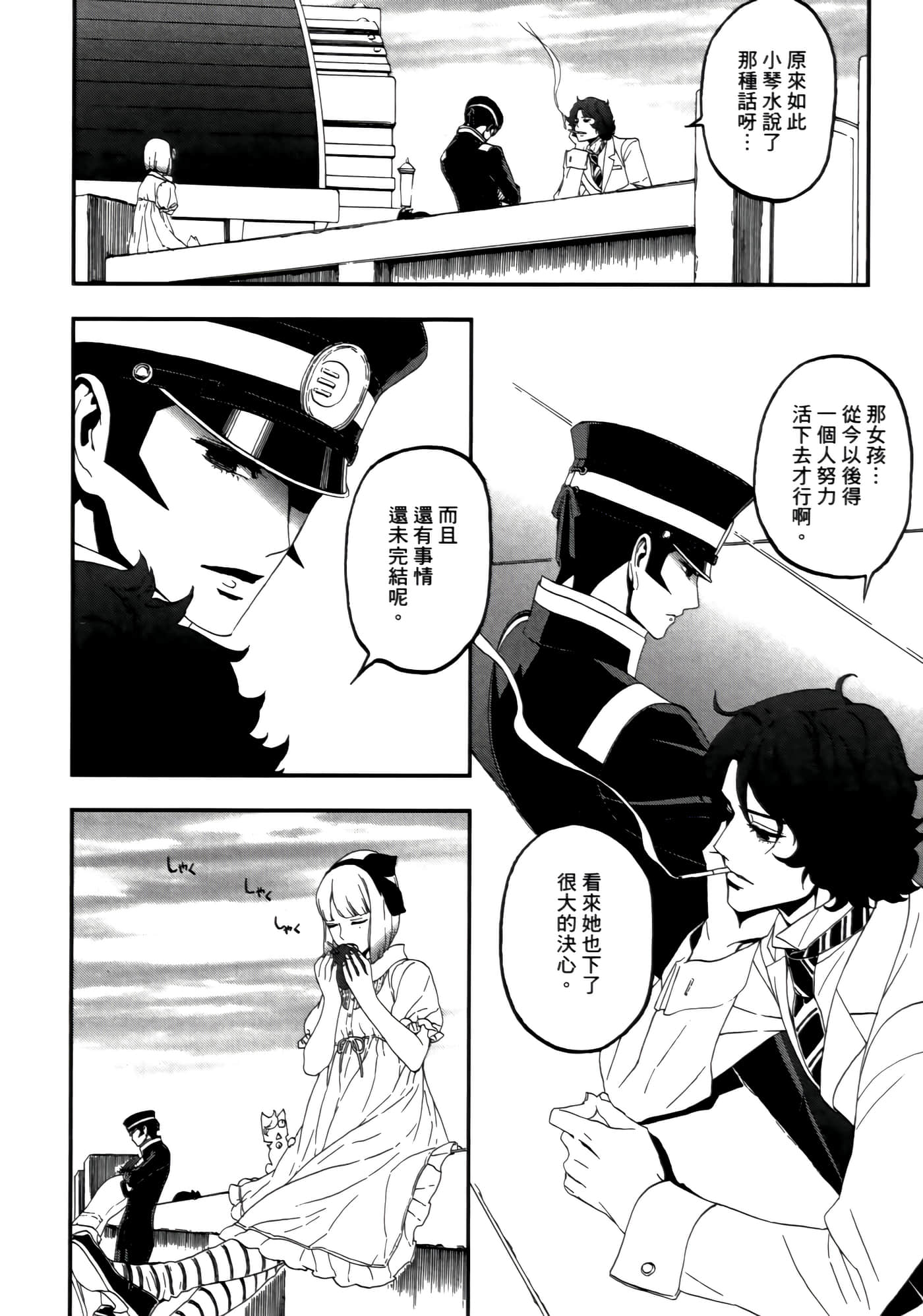 Page 122