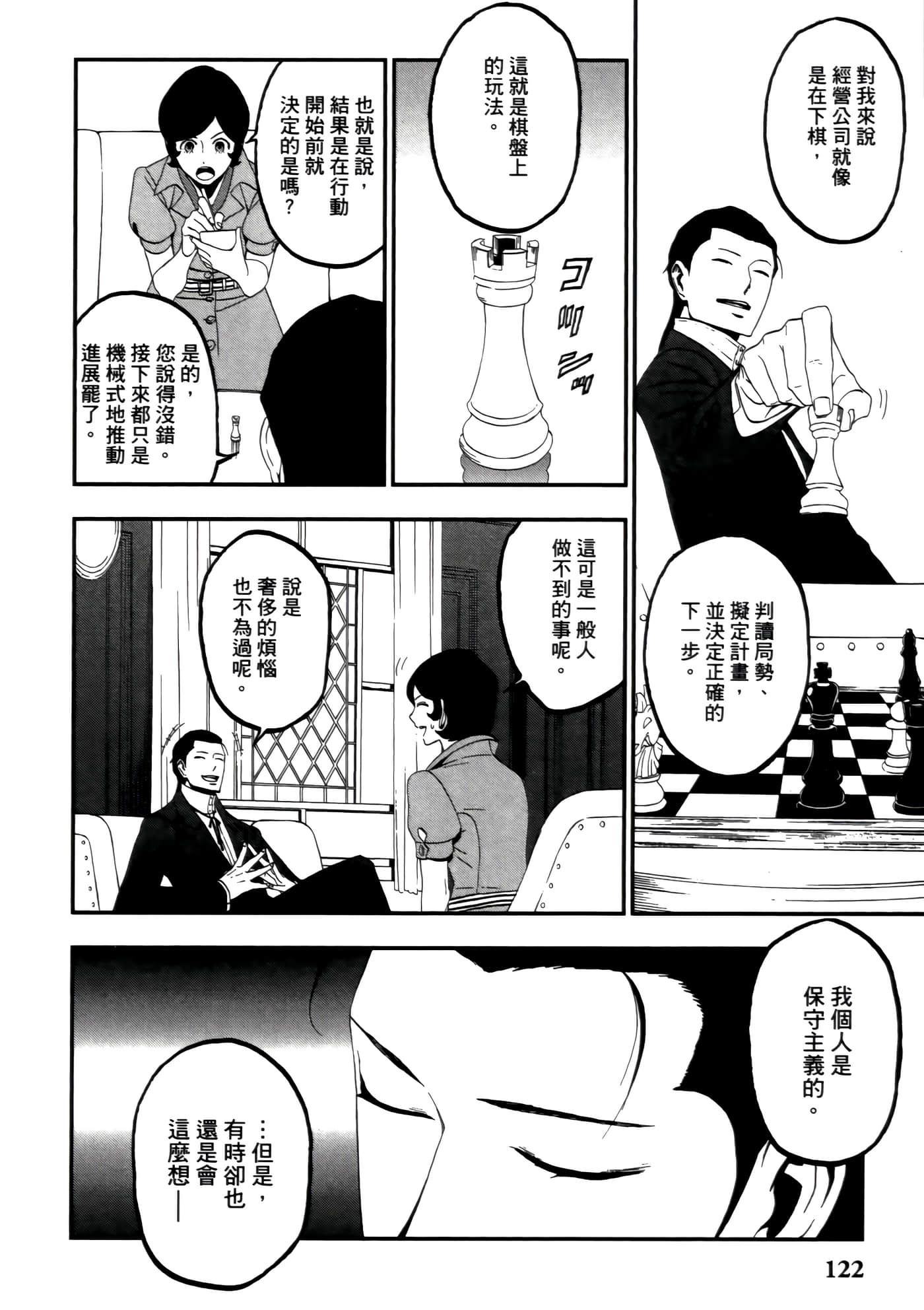Page 126