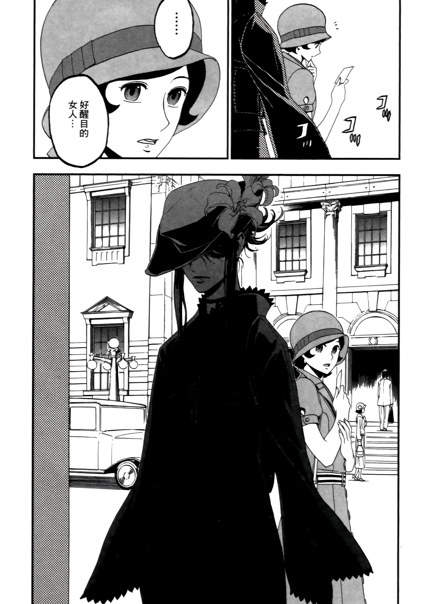 Page 128