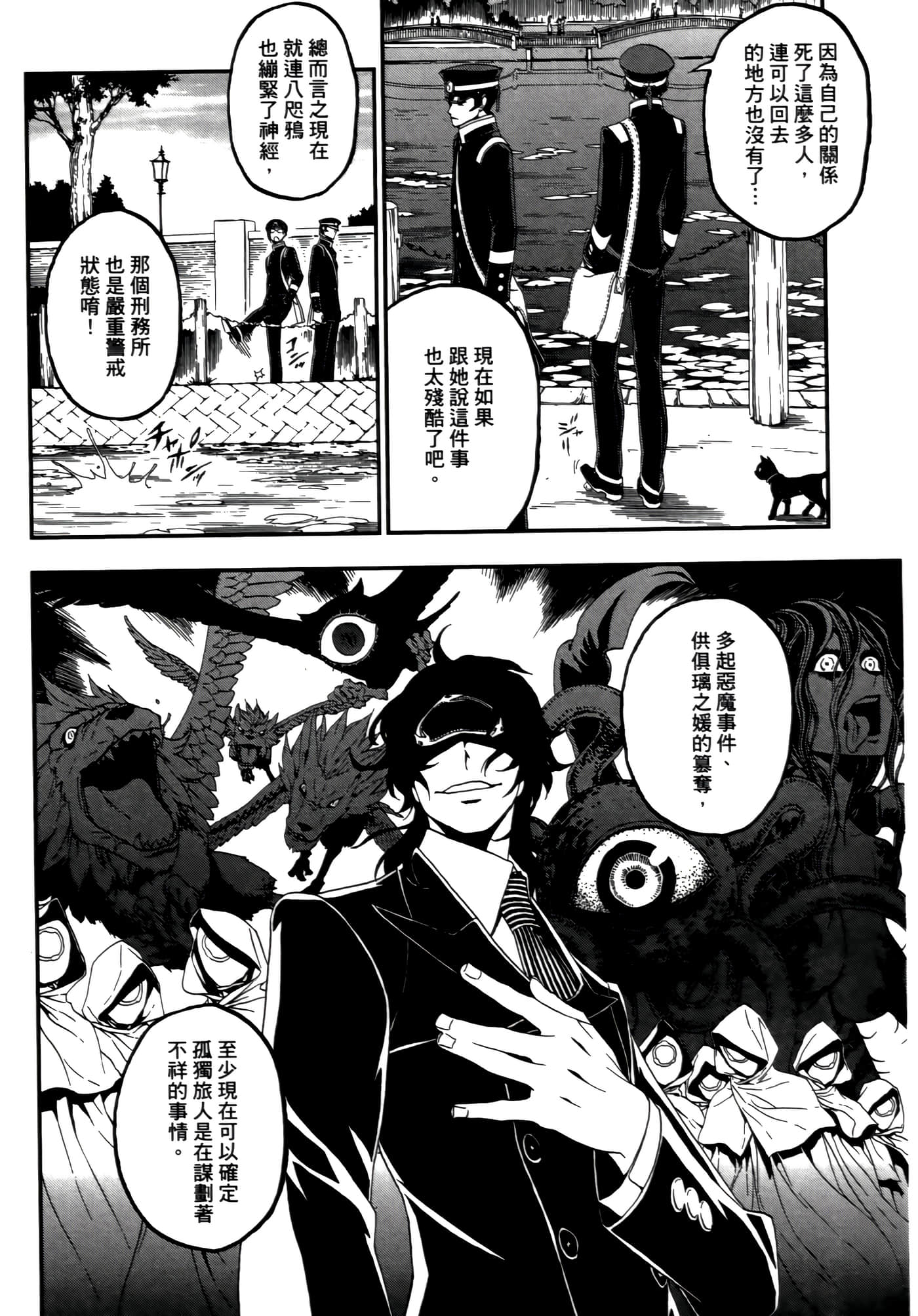 Page 134
