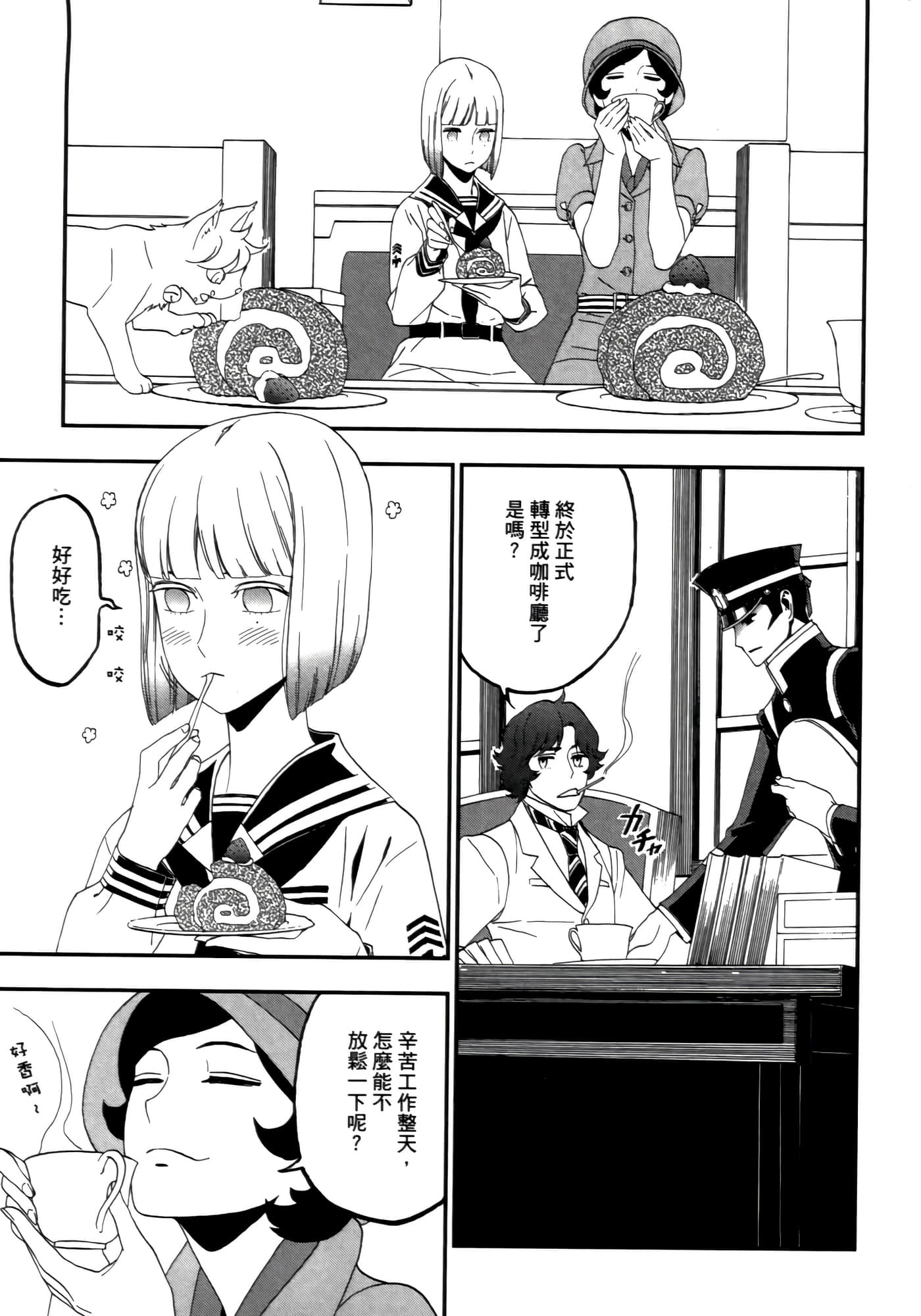 Page 139