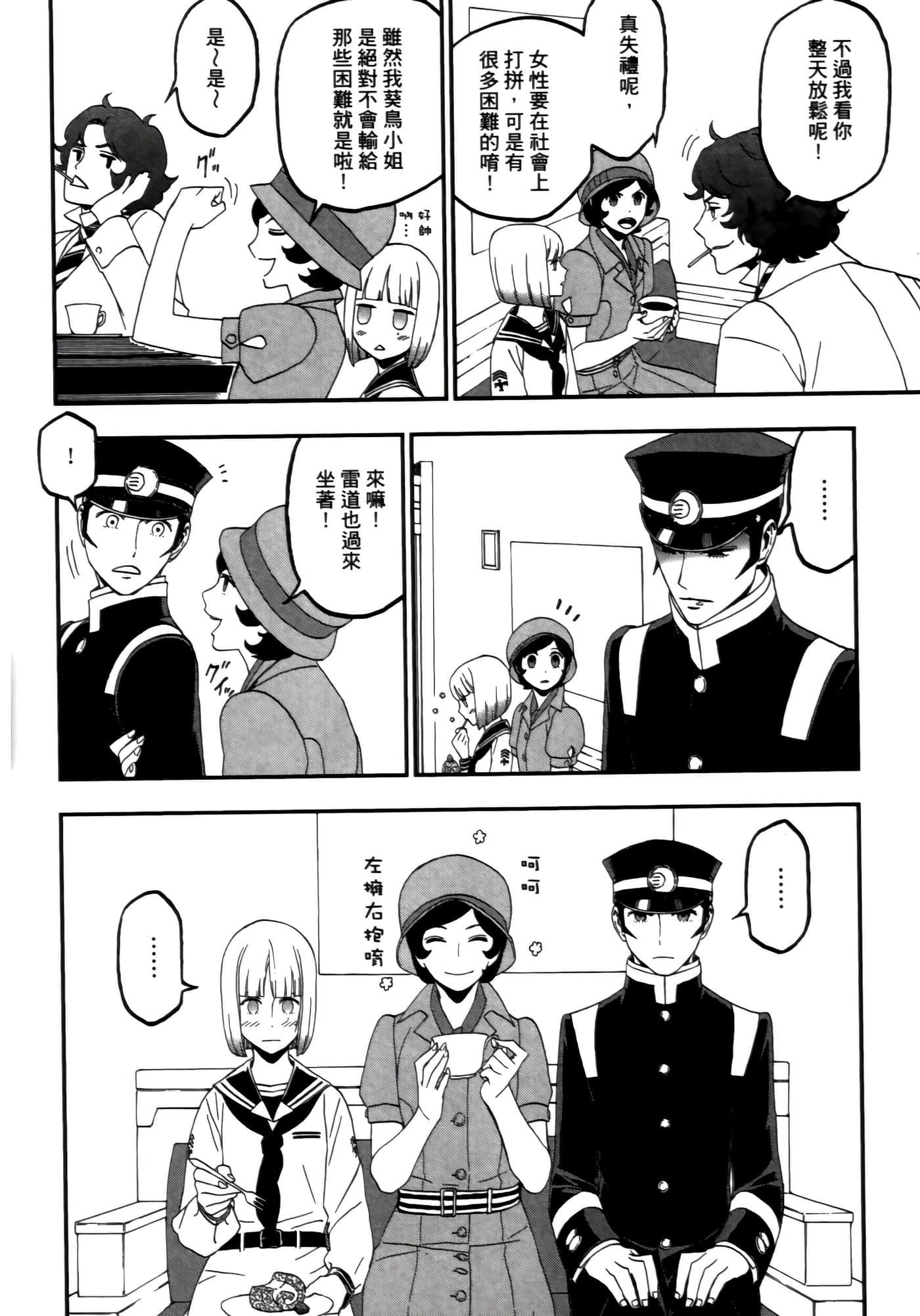 Page 140