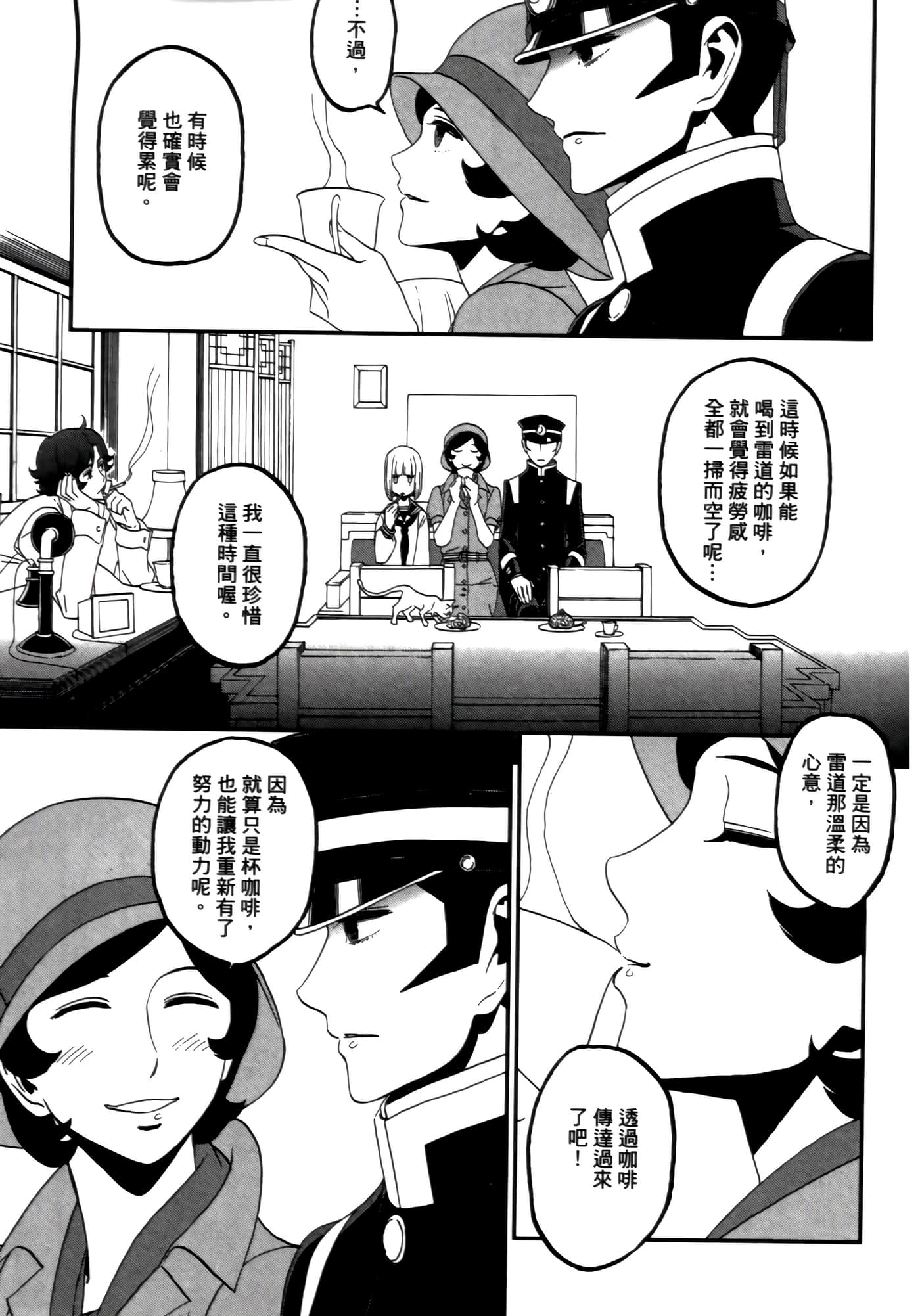 Page 141