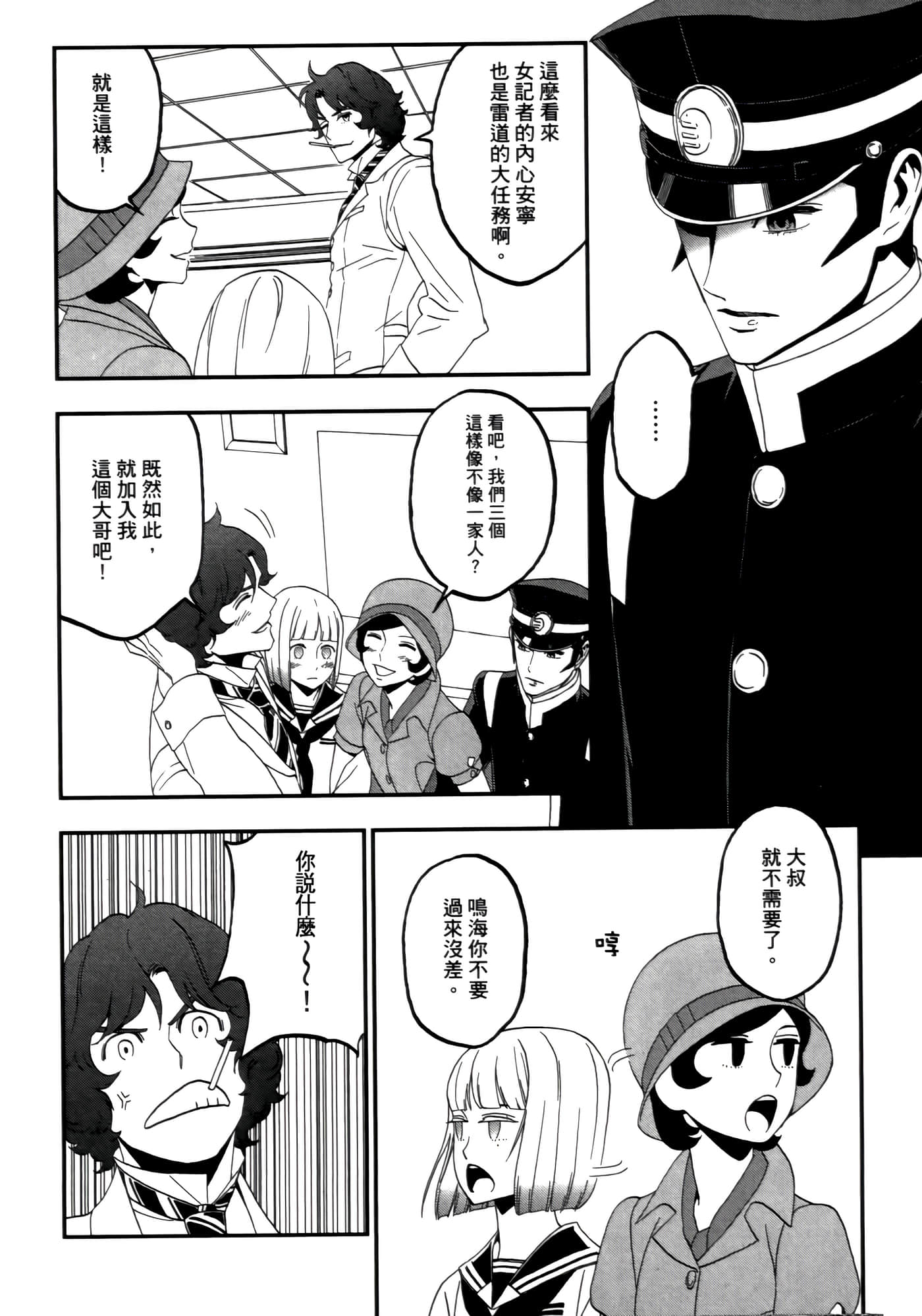 Page 142