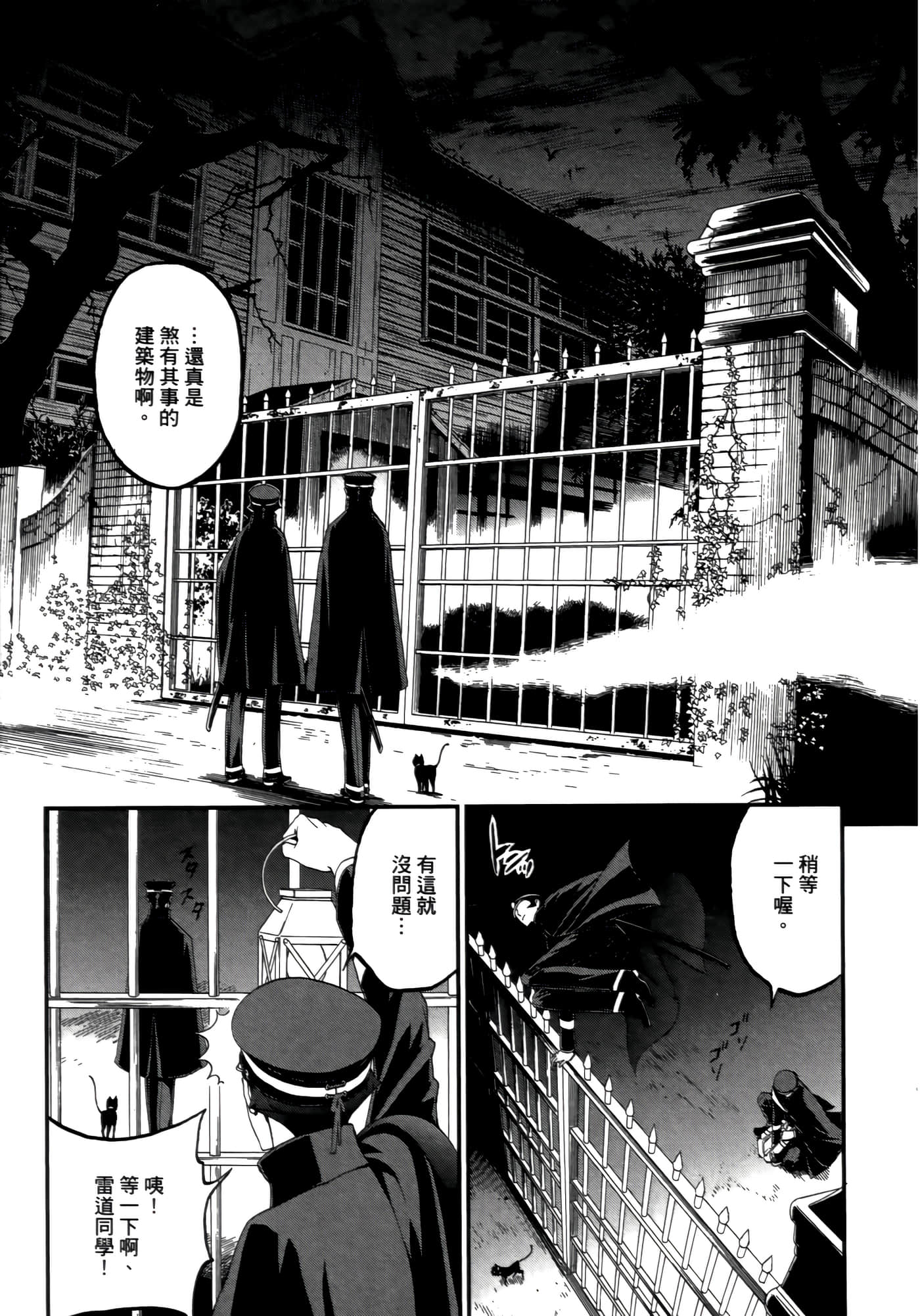 Page 151