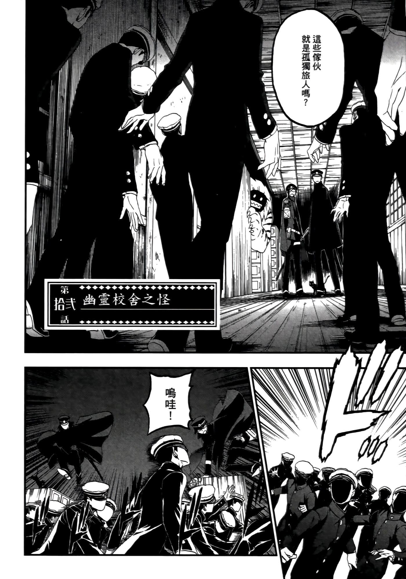 Page 160