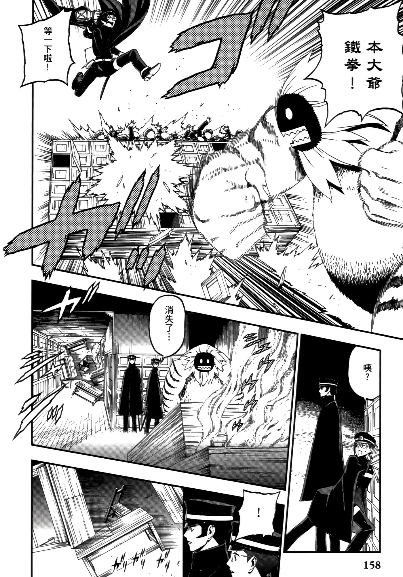 Page 162