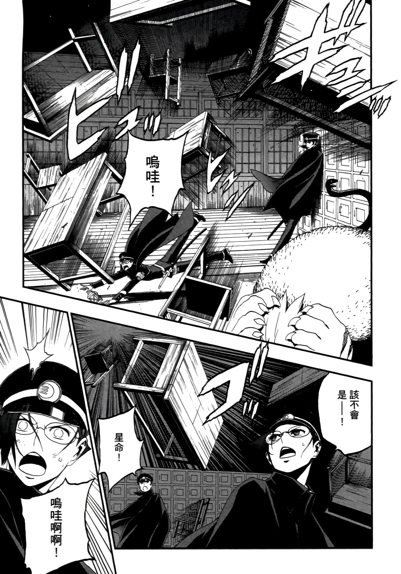 Page 163