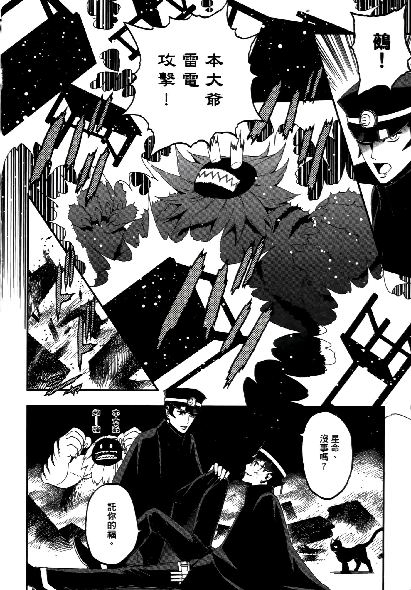 Page 164